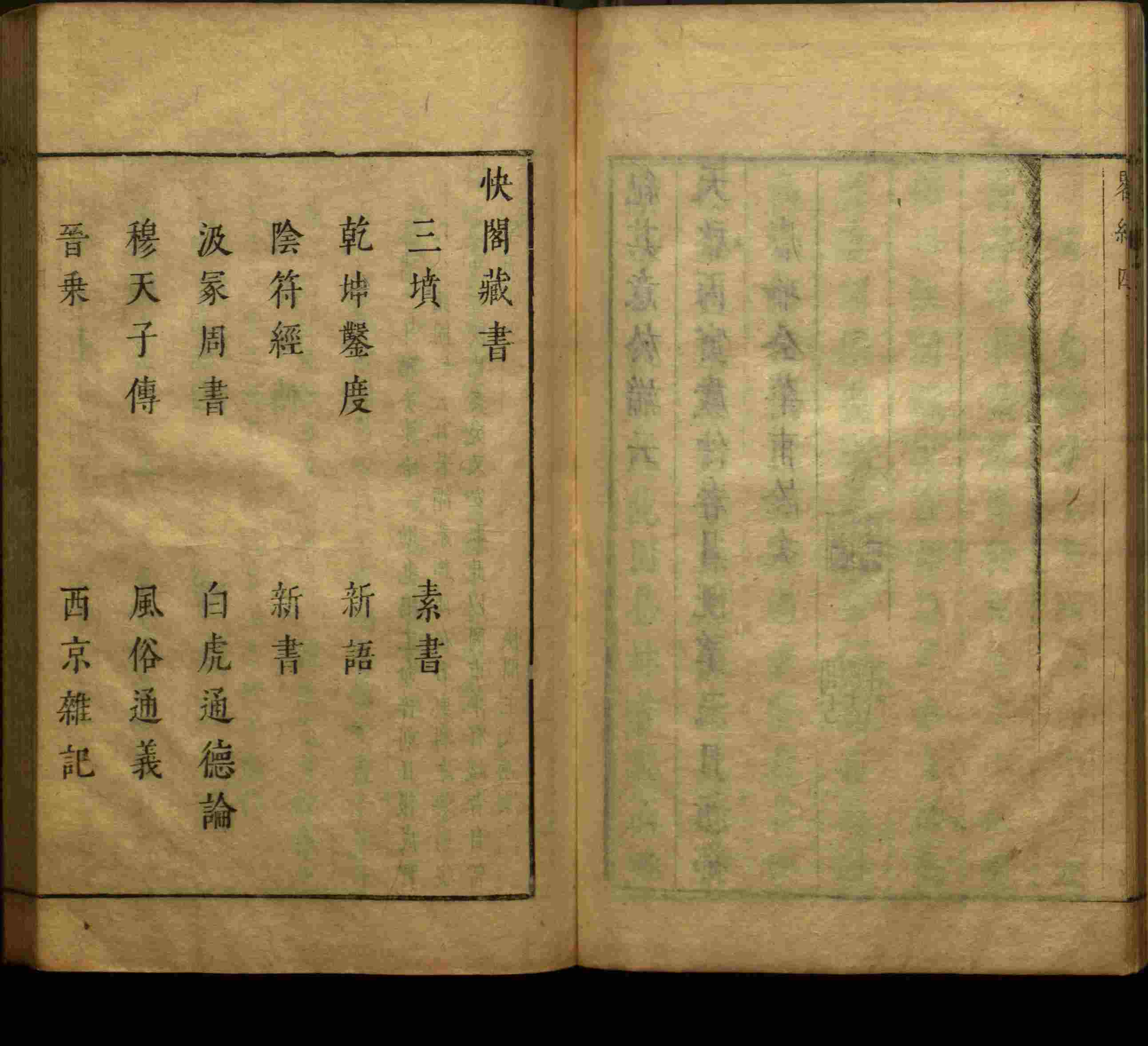 小学语文老师在微信群讲的小学生最佳练字字帖是什么字帖啊