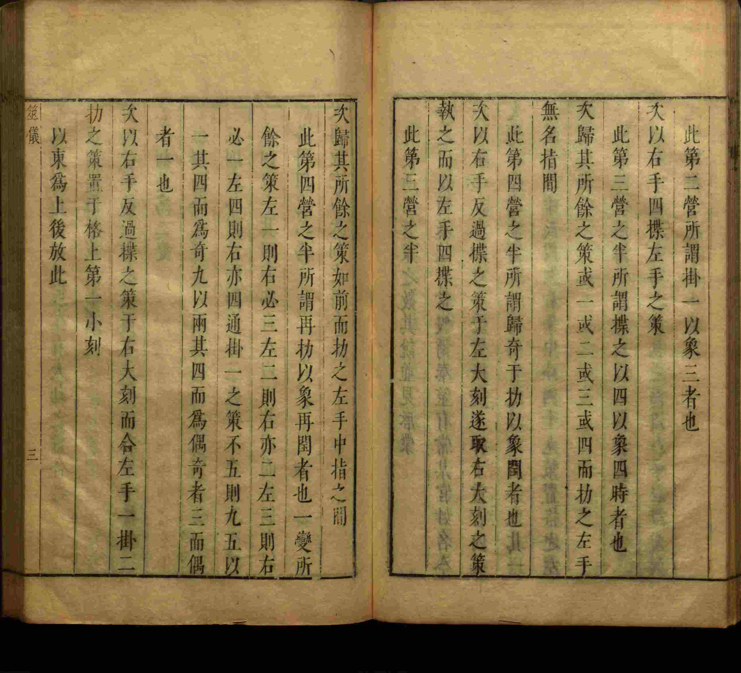小学语文老师在微信群讲的小学生最佳练字字帖是什么字帖啊