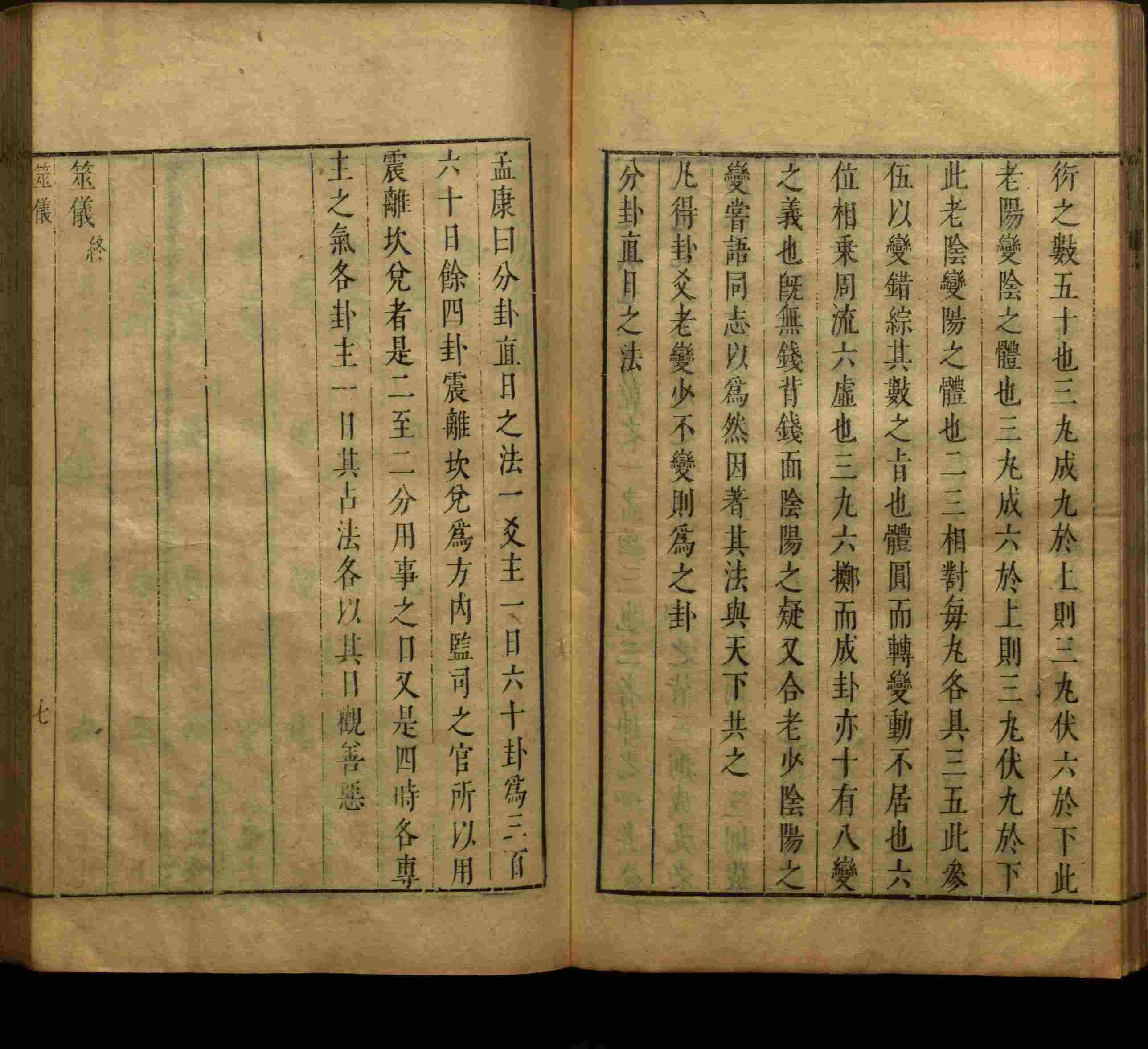 小学语文老师在微信群讲的小学生最佳练字字帖是什么字帖啊