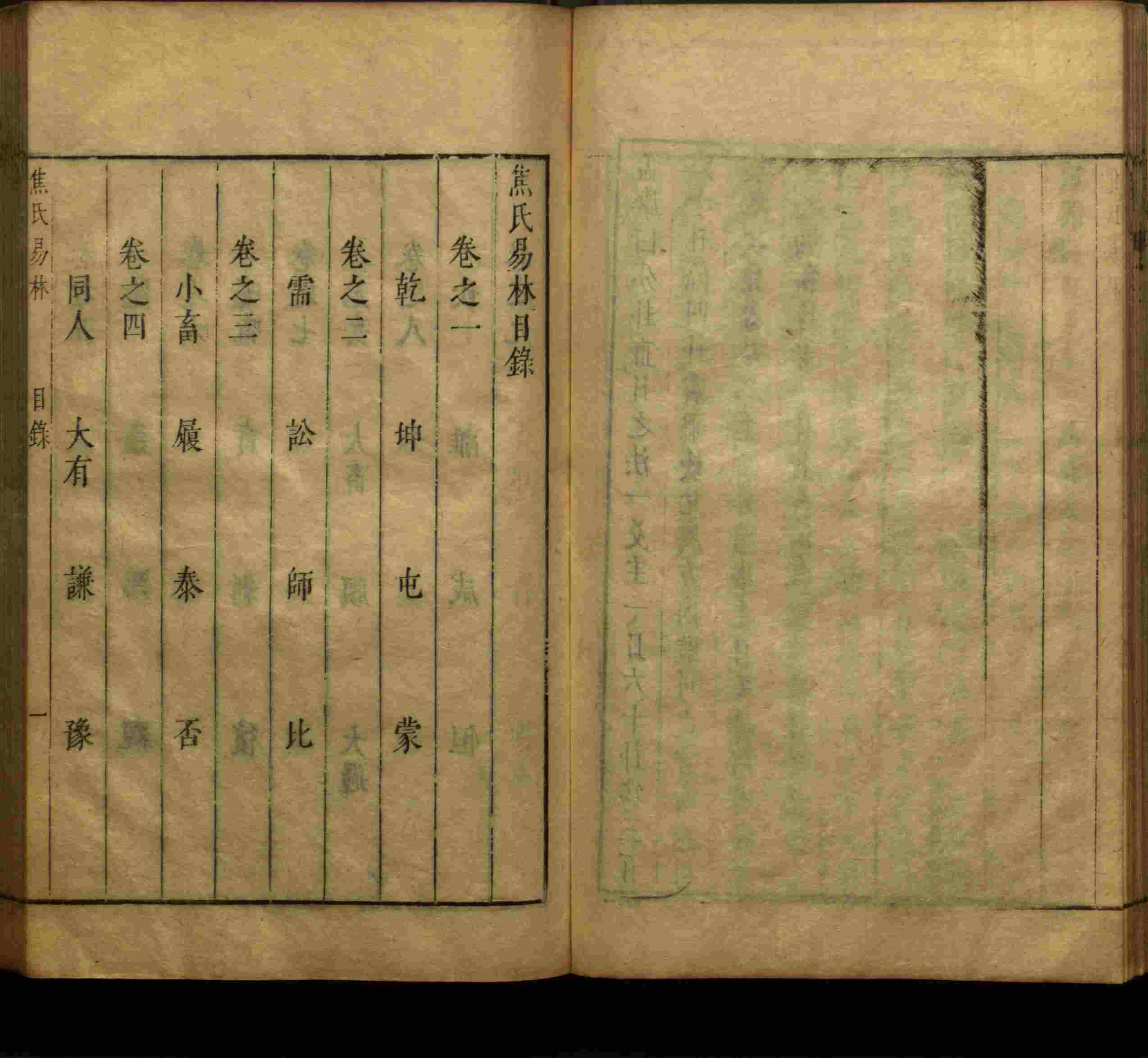 小学语文老师在微信群讲的小学生最佳练字字帖是什么字帖啊