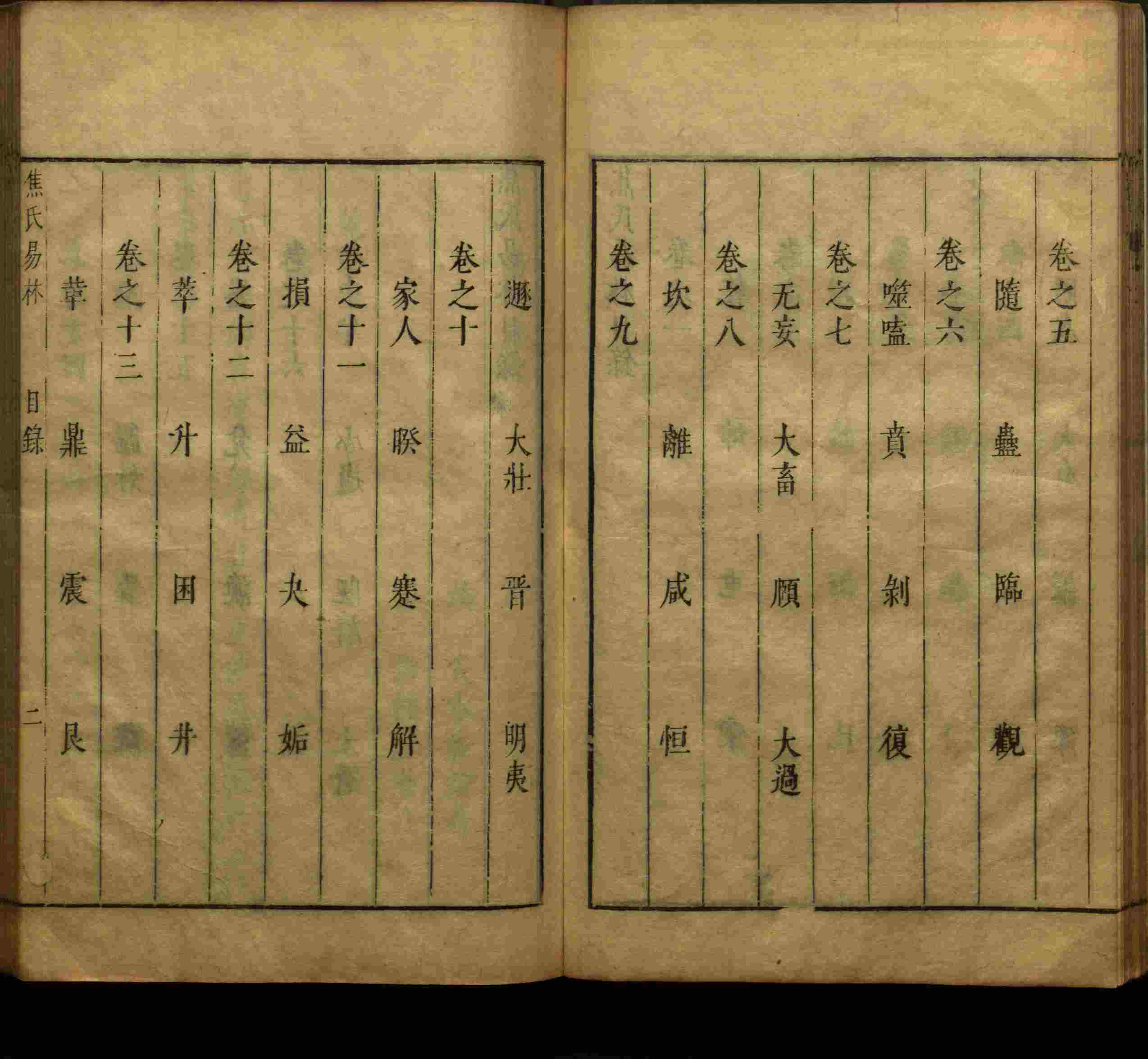 小学语文老师在微信群讲的小学生最佳练字字帖是什么字帖啊