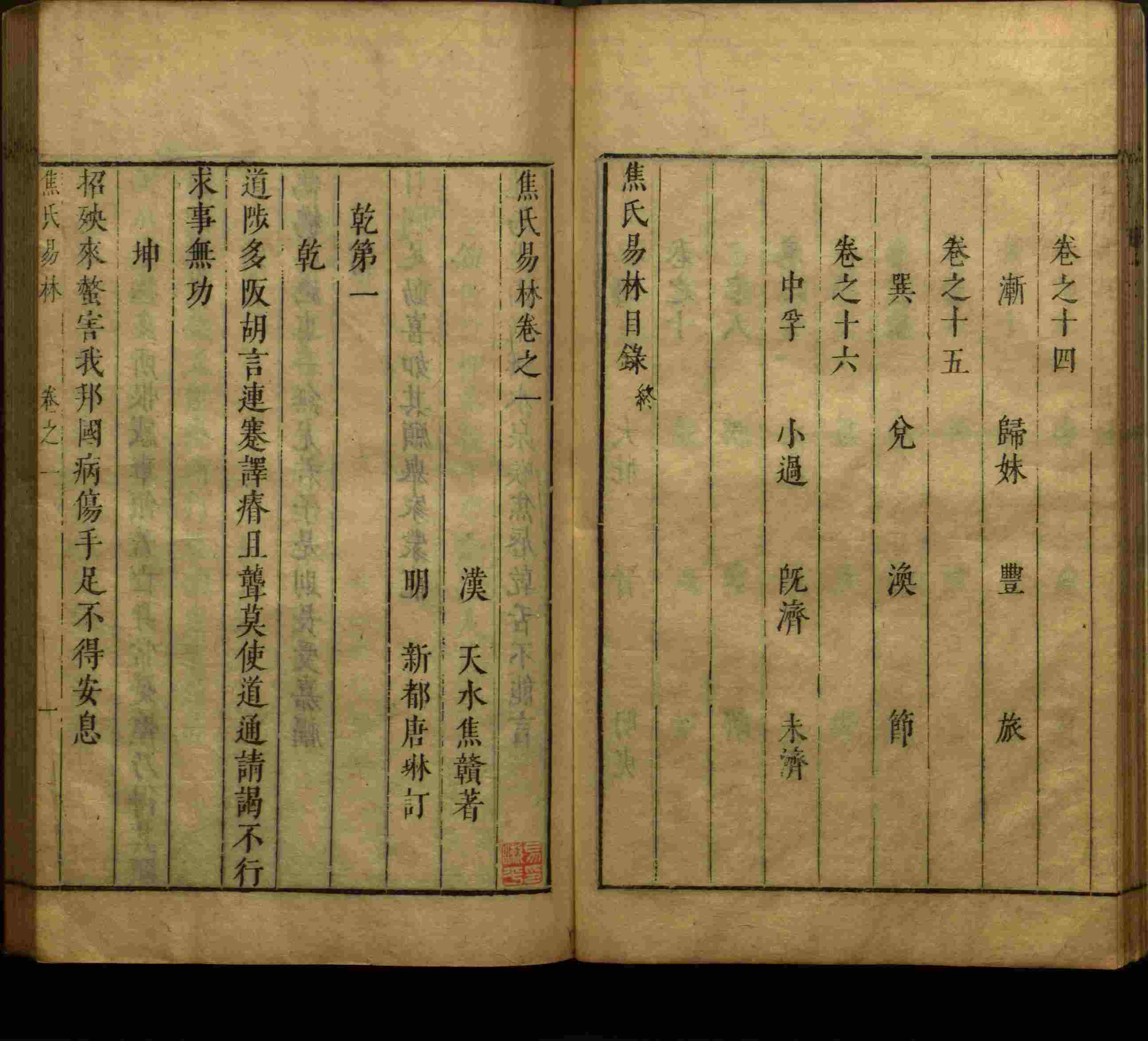 语文老师推荐的儿童字帖是什么字帖啊