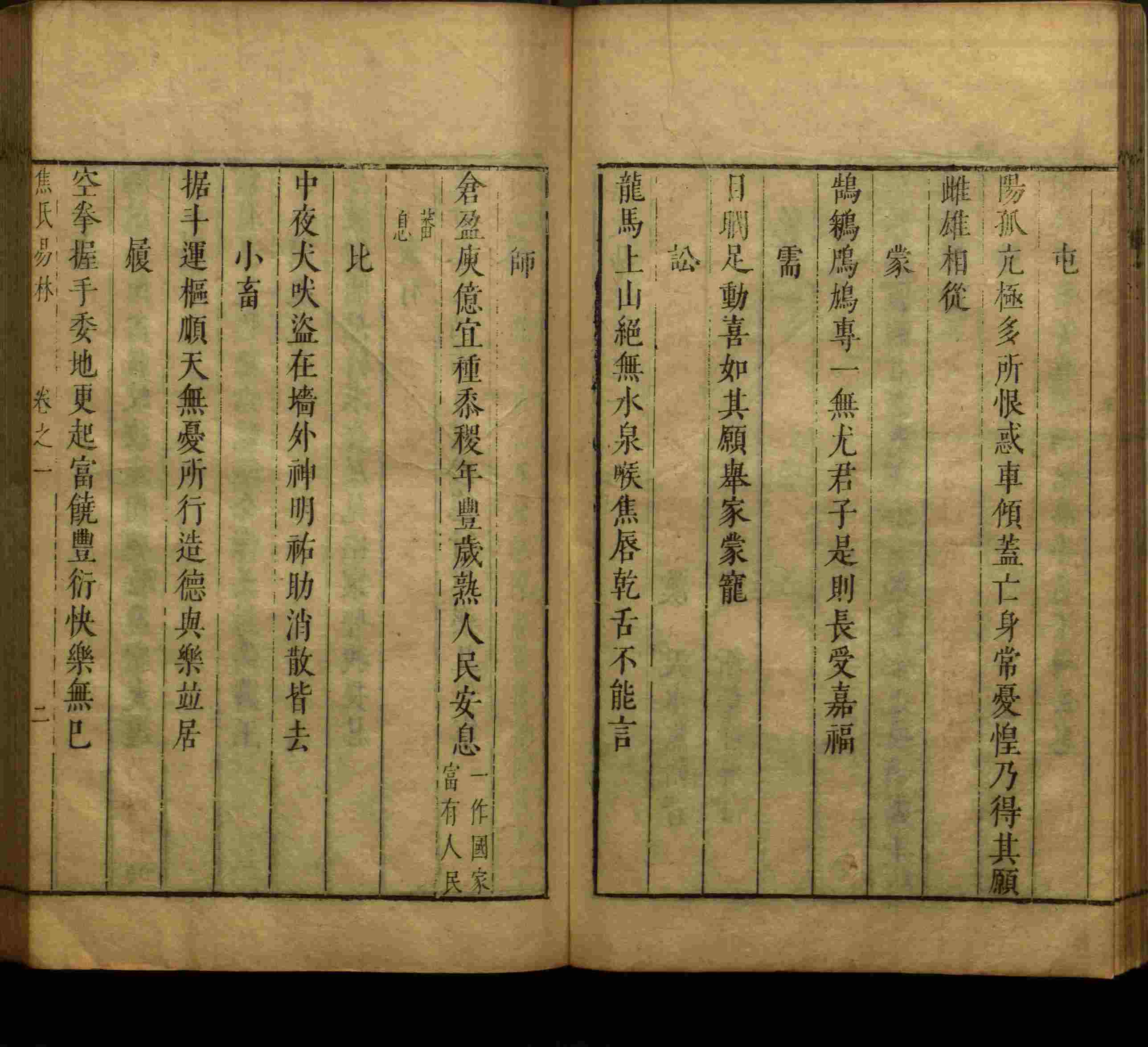 语文老师推荐的儿童字帖是什么字帖啊