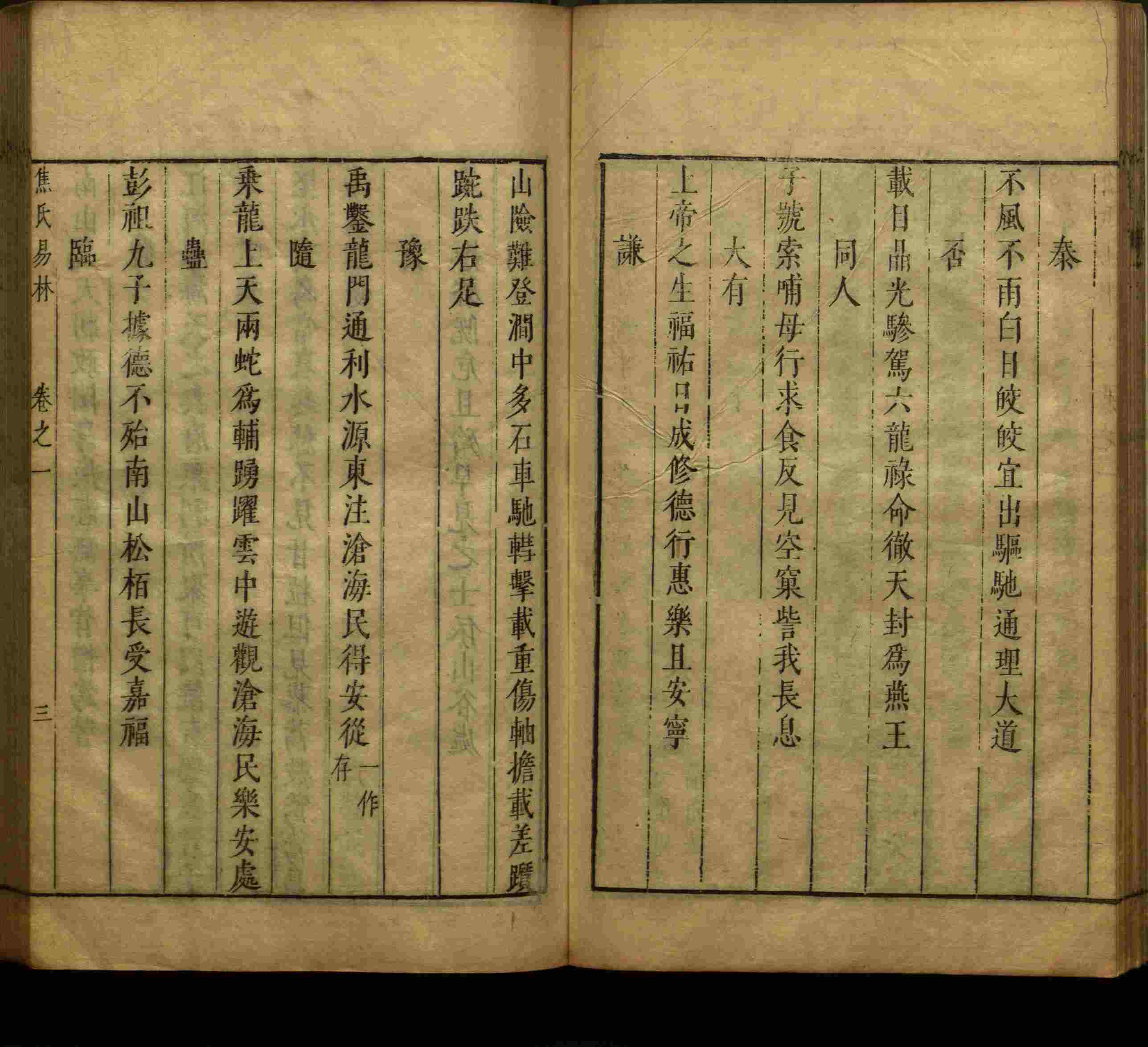 语文老师推荐的儿童字帖是什么字帖啊