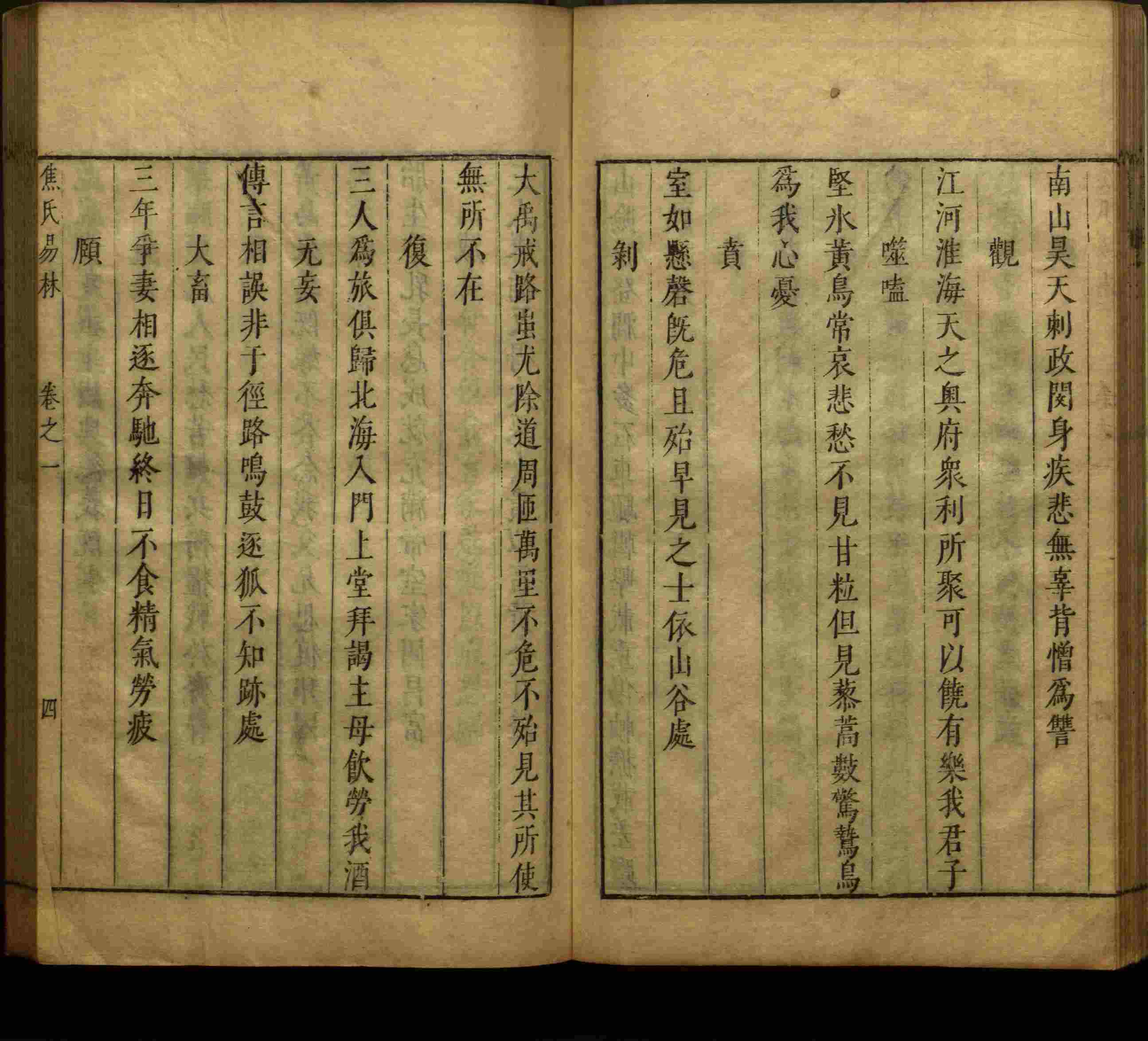 语文老师推荐的儿童字帖是什么字帖啊