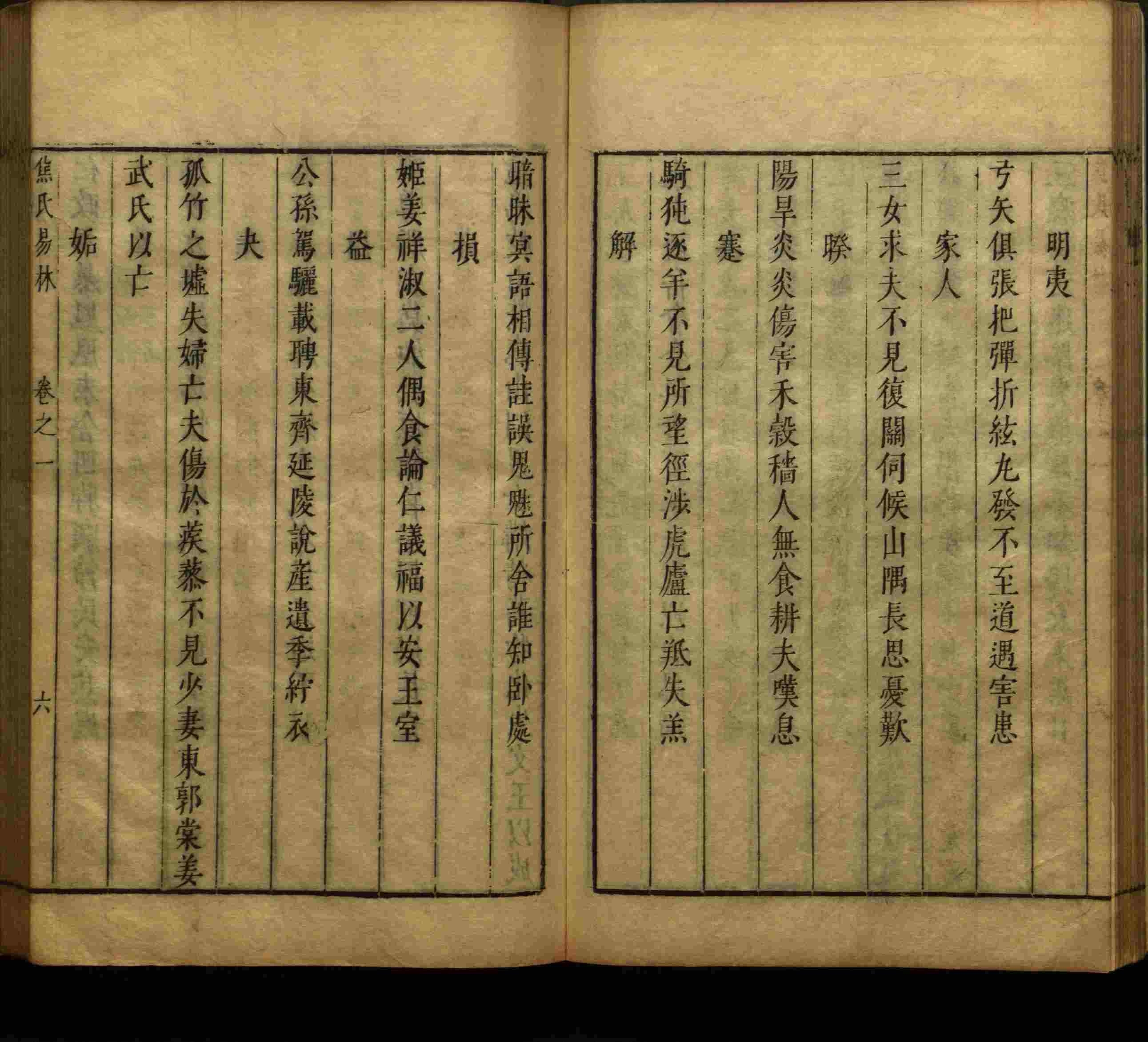 语文老师推荐的儿童字帖是什么字帖啊