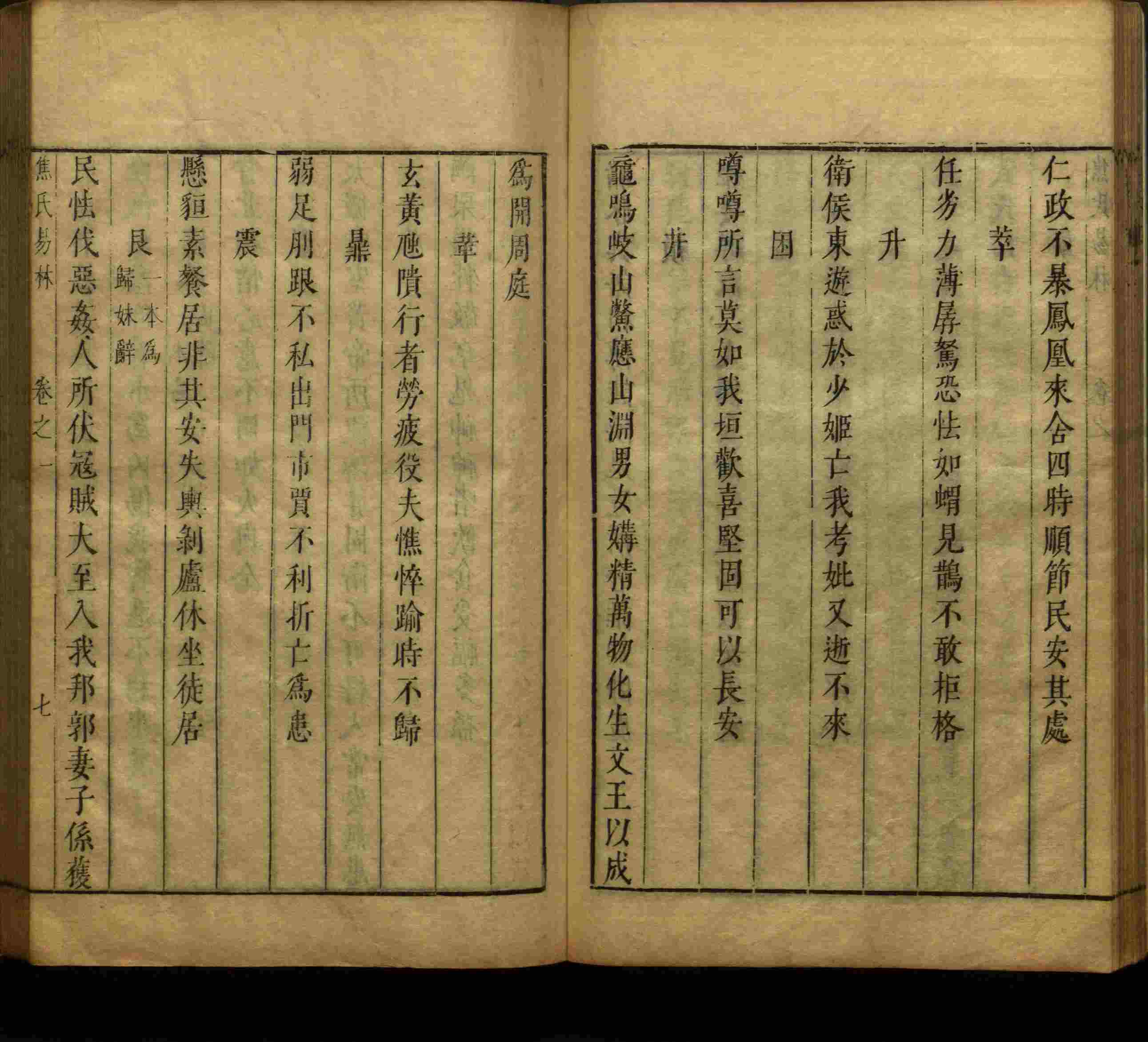 语文老师推荐的儿童字帖是什么字帖啊