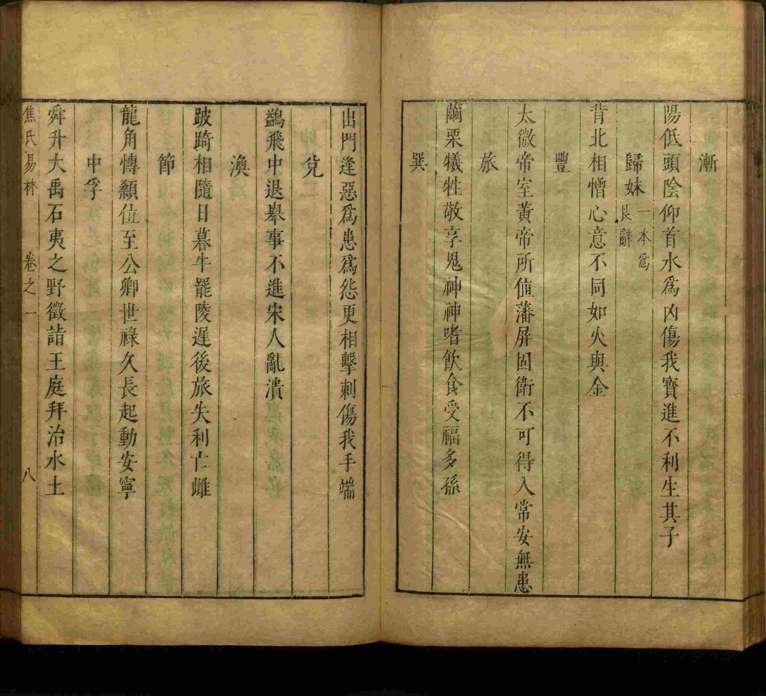语文老师推荐的儿童字帖是什么字帖啊