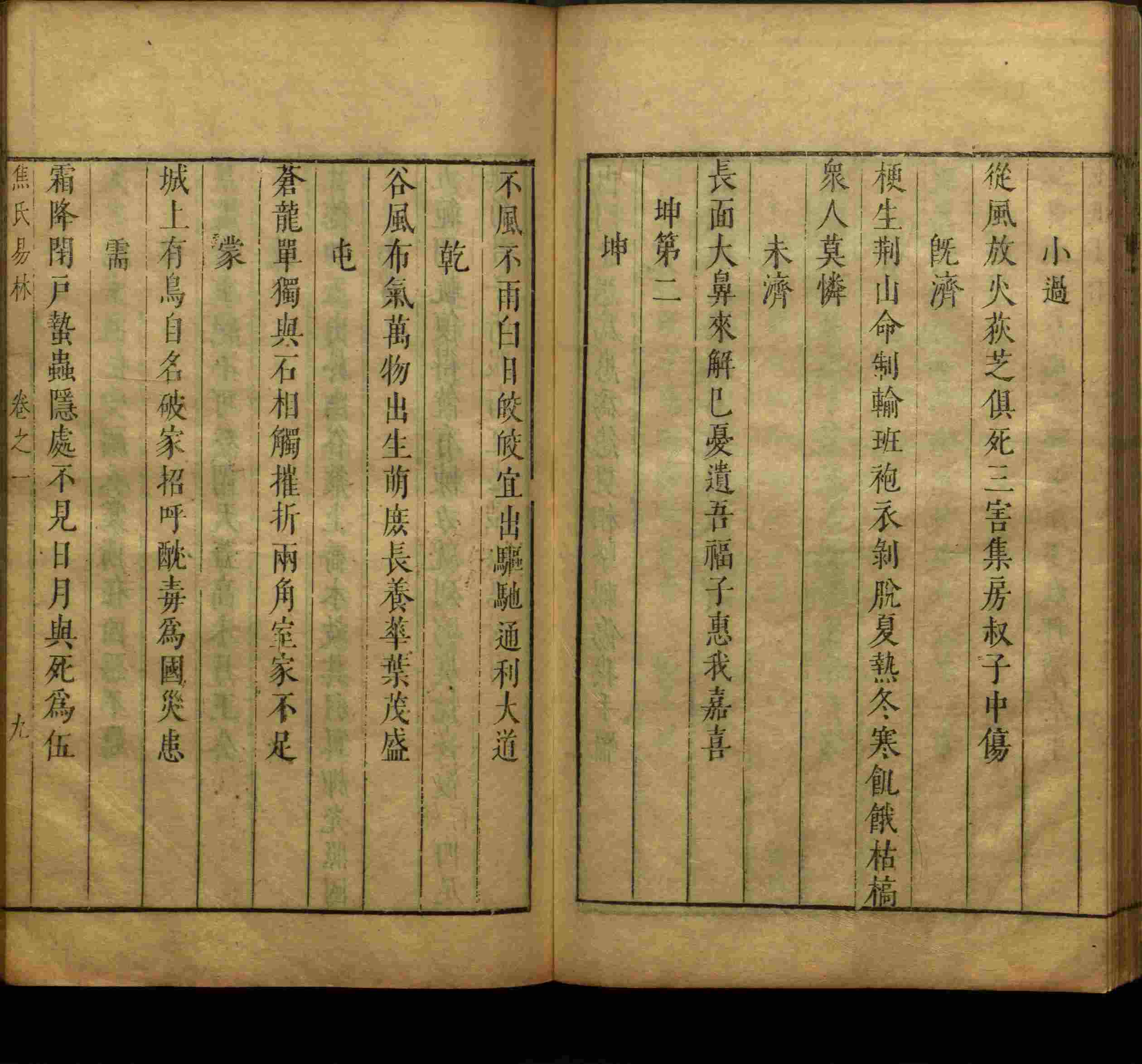 语文老师推荐的儿童字帖是什么字帖啊