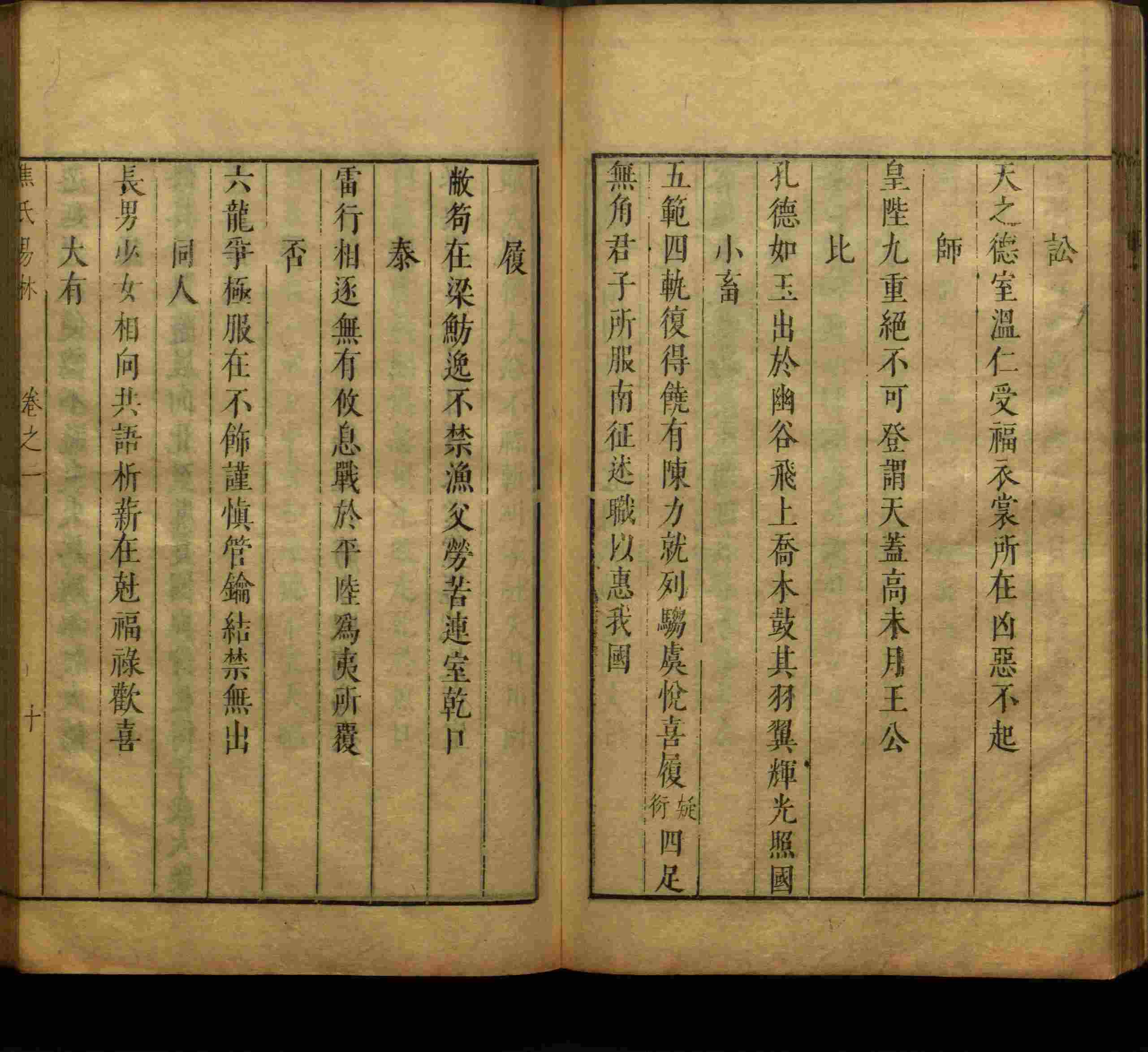 语文老师推荐的儿童字帖是什么字帖啊