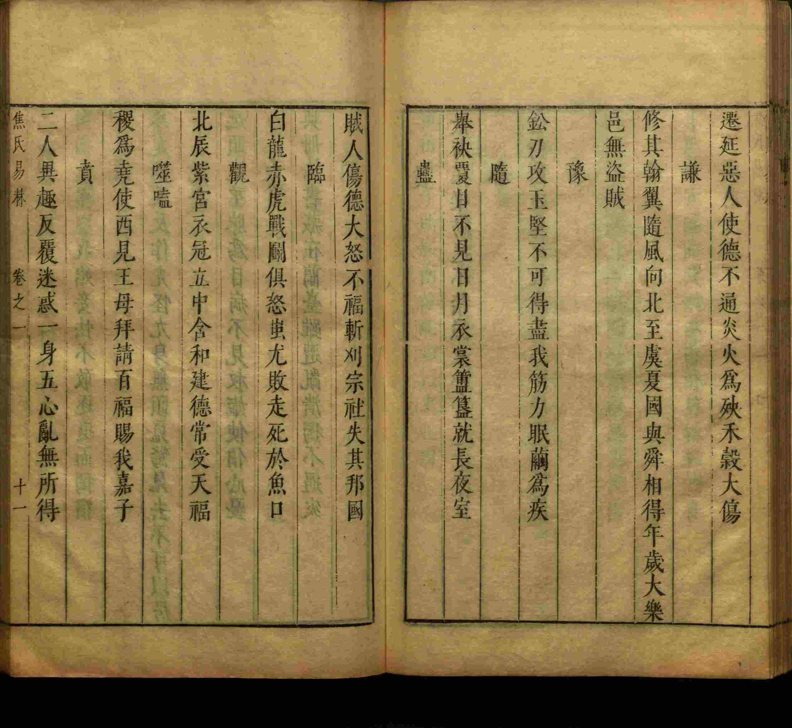 语文老师推荐的儿童字帖是什么字帖啊