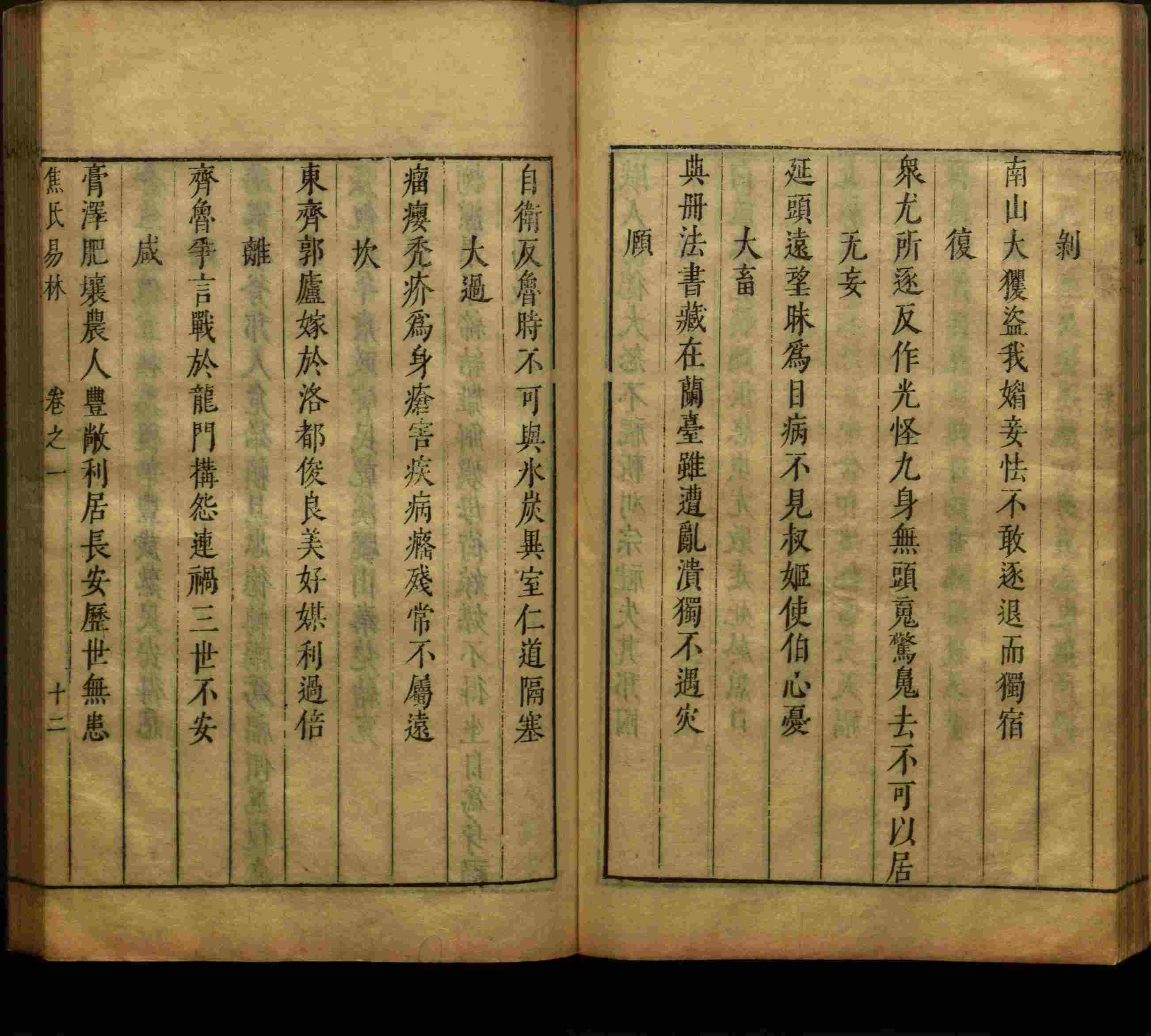 语文老师推荐的儿童字帖是什么字帖啊