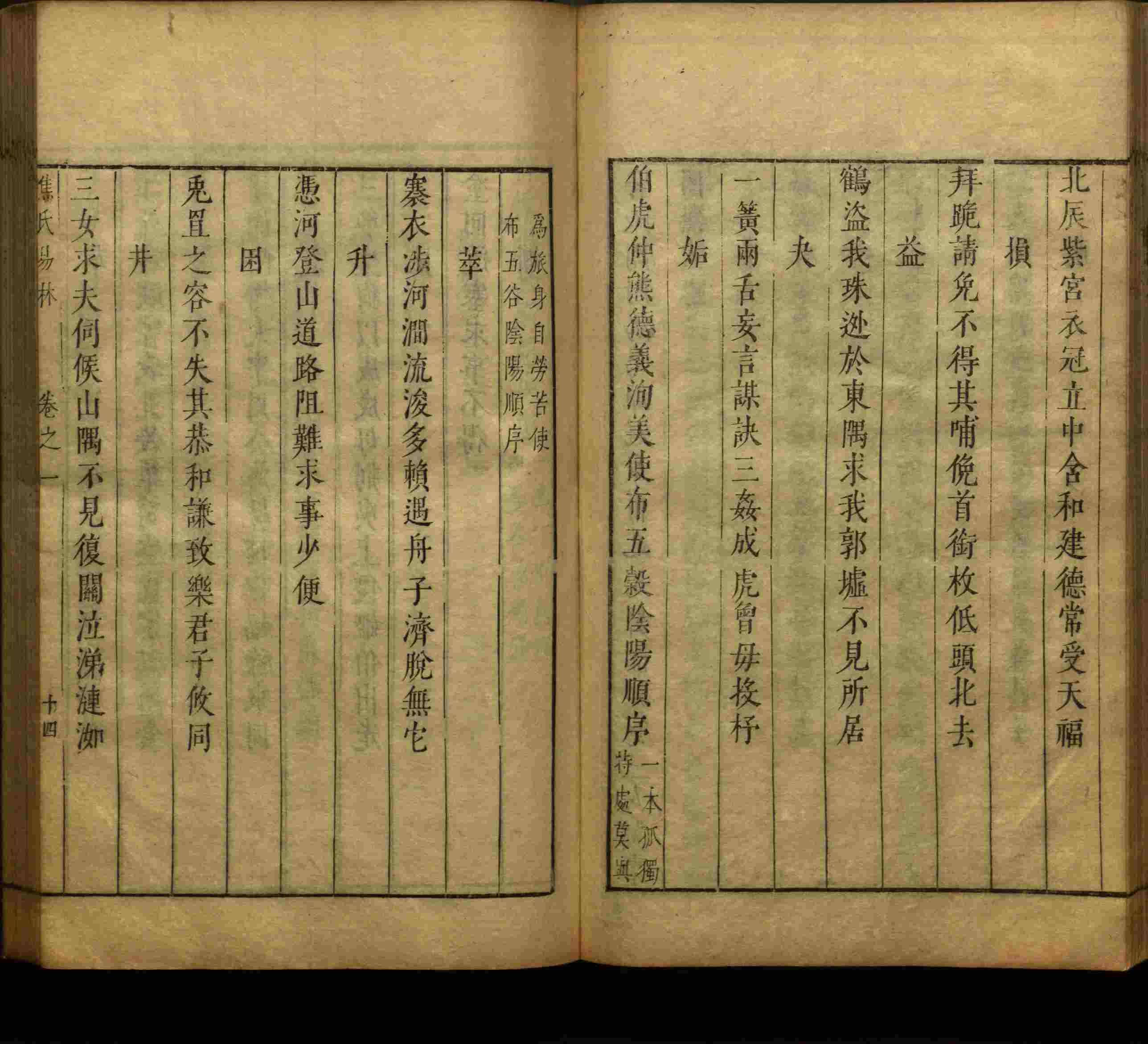 语文老师推荐的儿童字帖是什么字帖啊