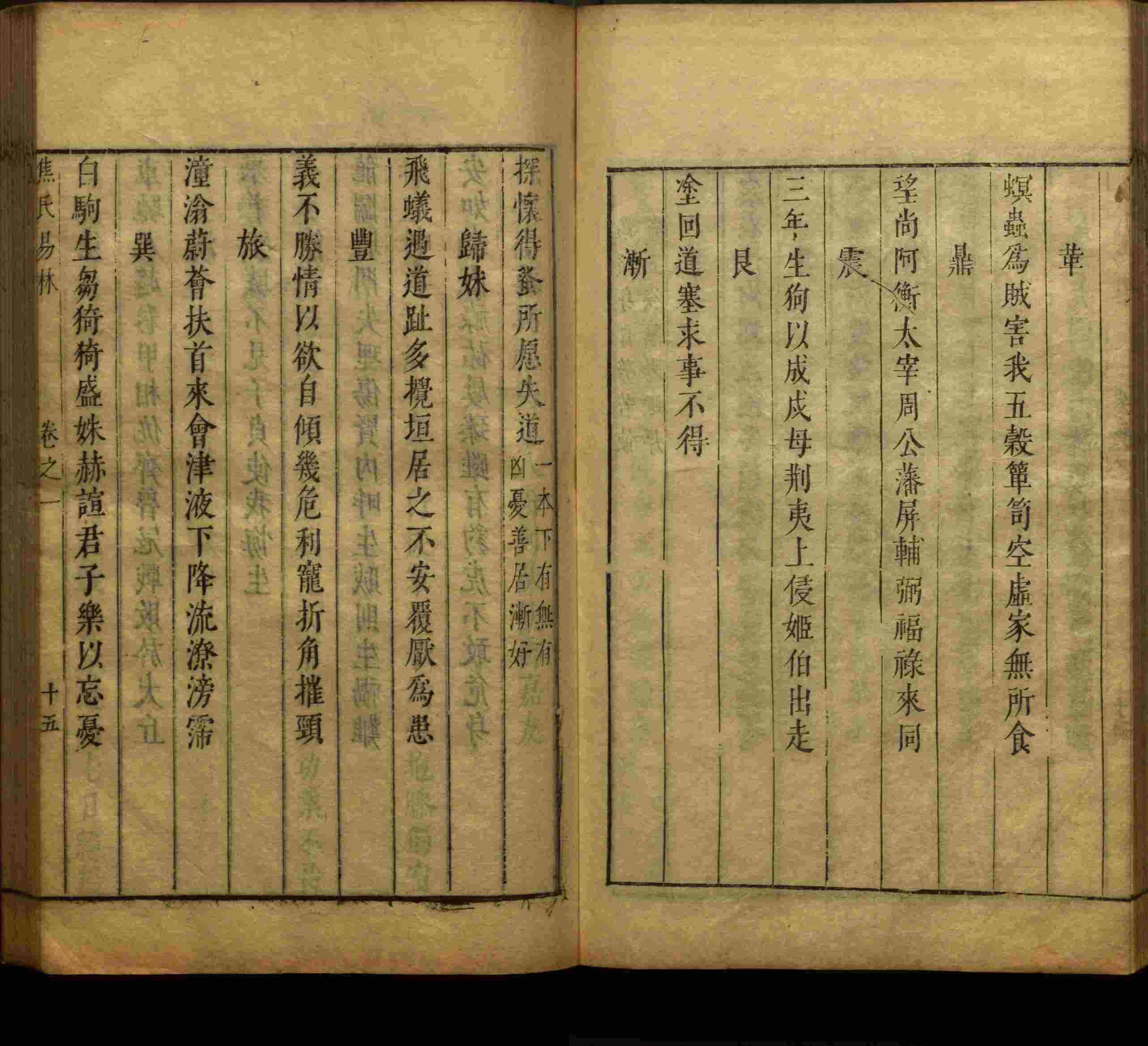 语文老师推荐的儿童字帖是什么字帖啊