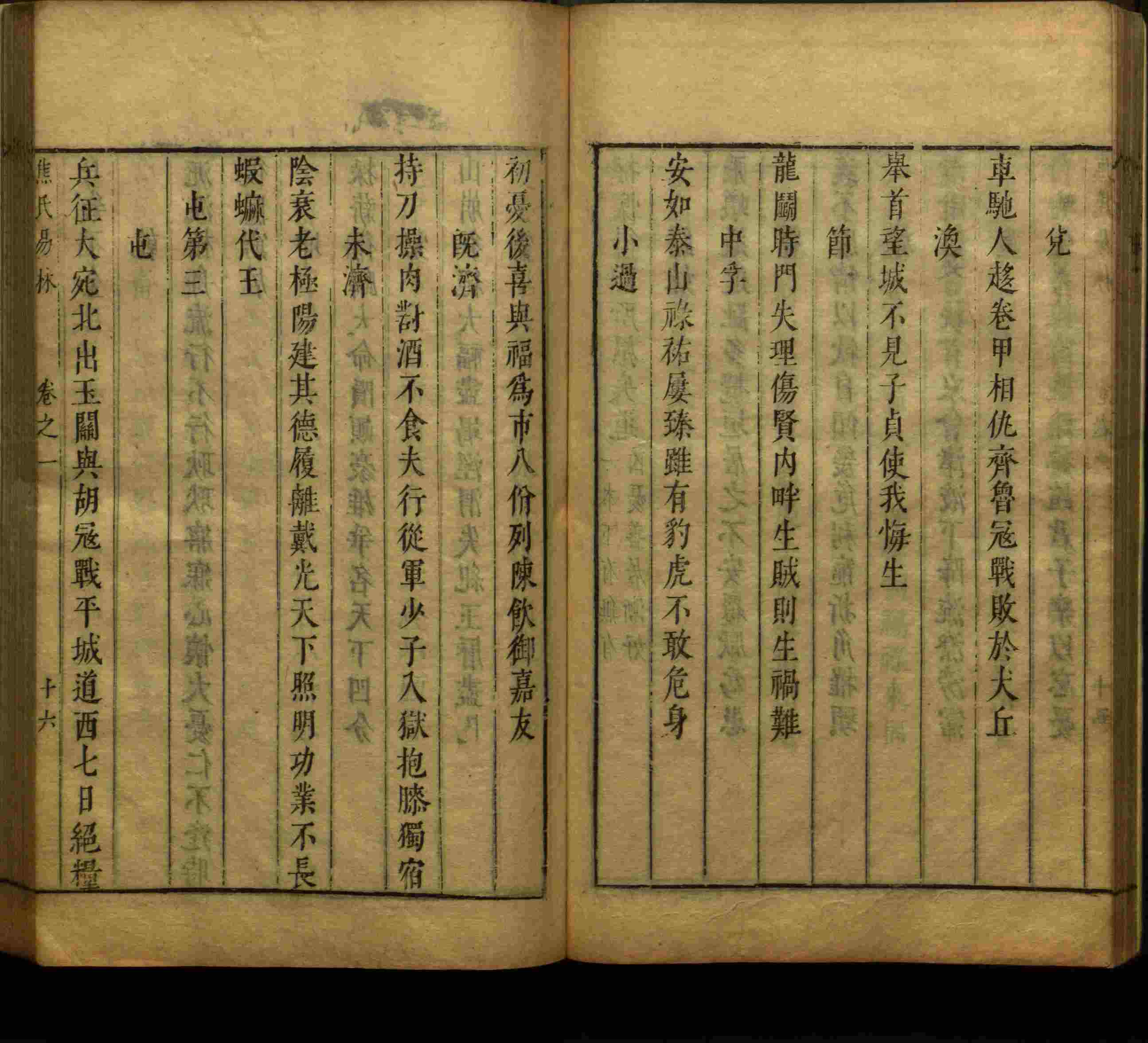 语文老师推荐的儿童字帖是什么字帖啊