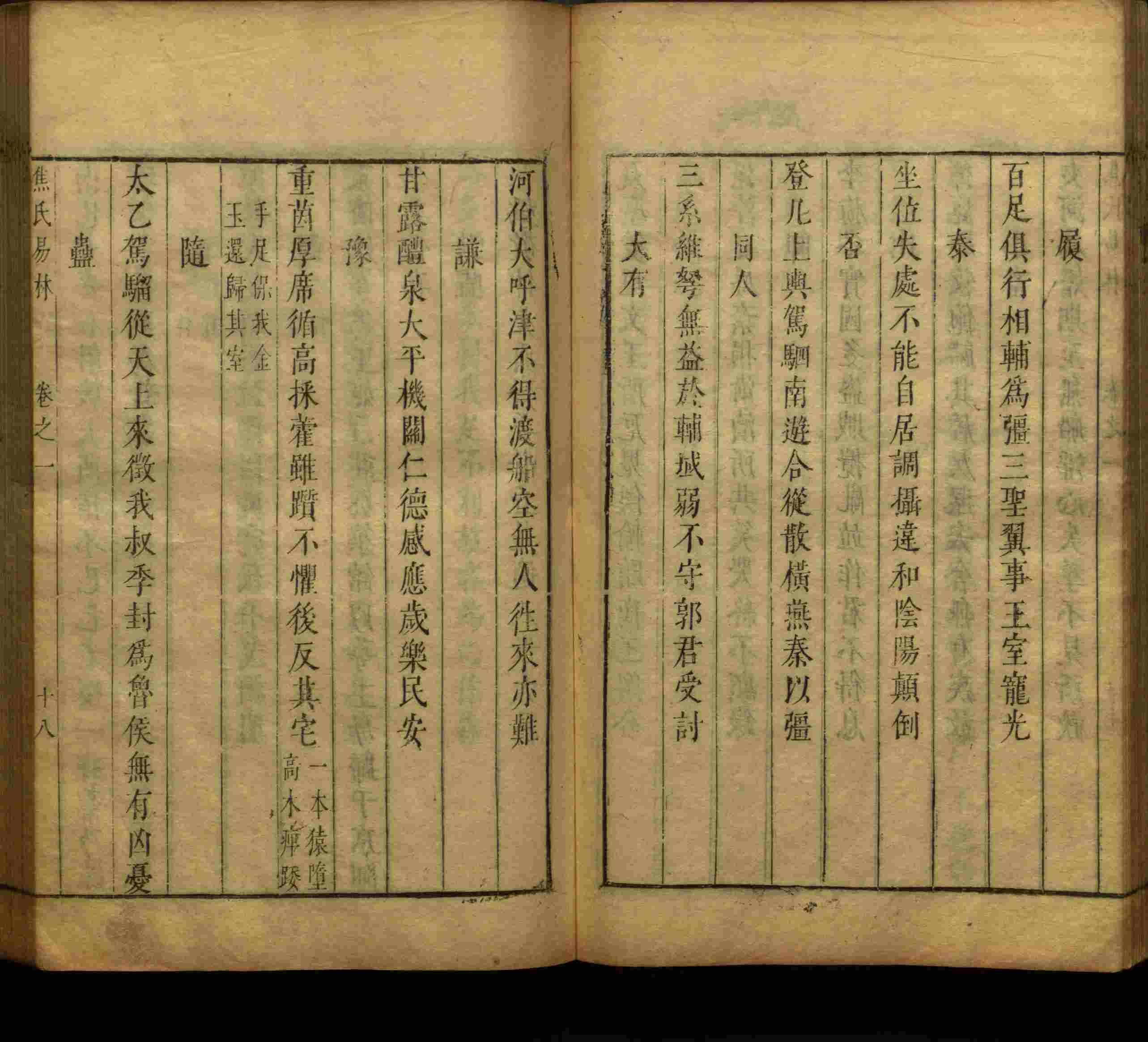语文老师推荐的儿童字帖是什么字帖啊