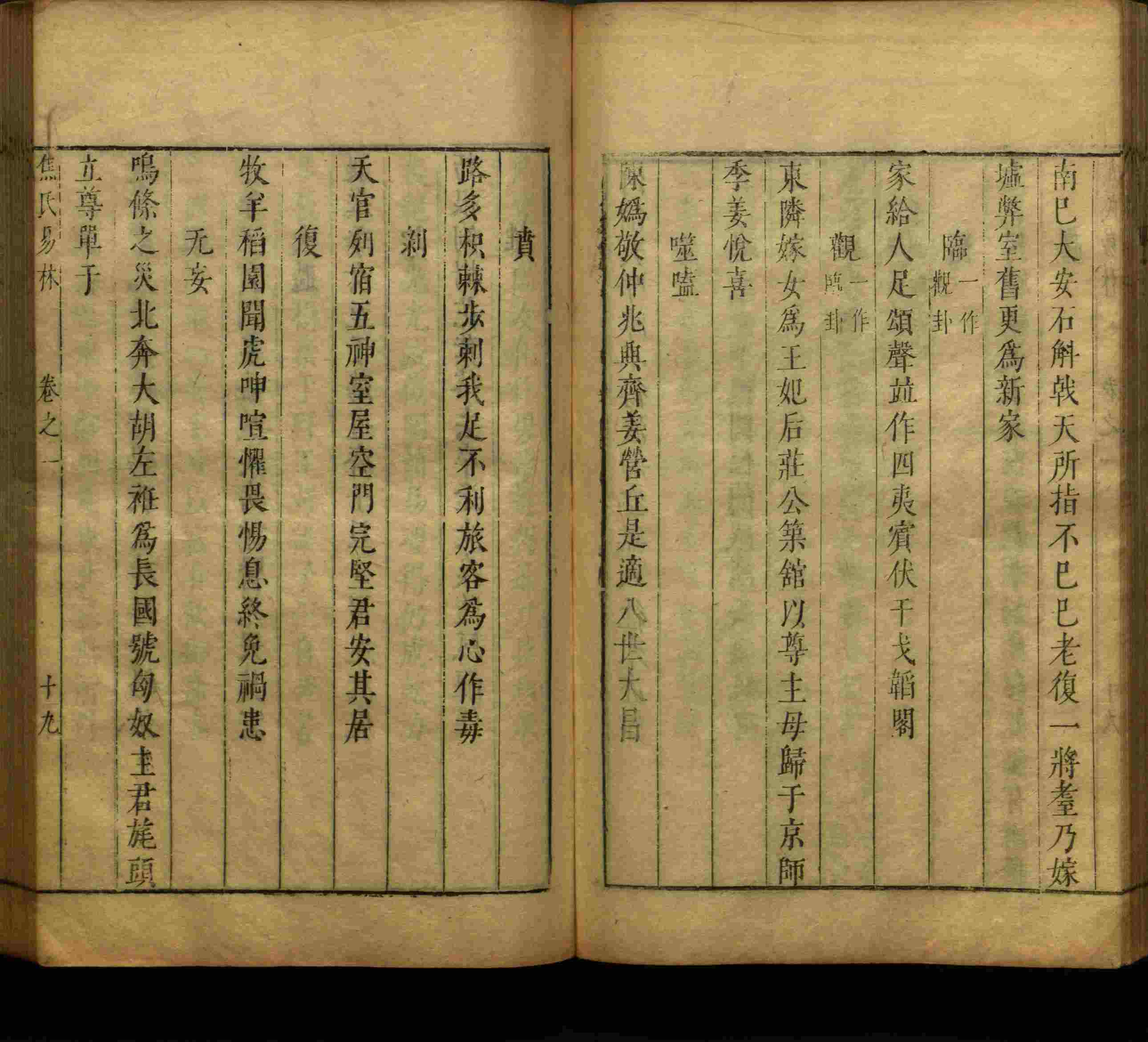 语文老师推荐的儿童字帖是什么字帖啊