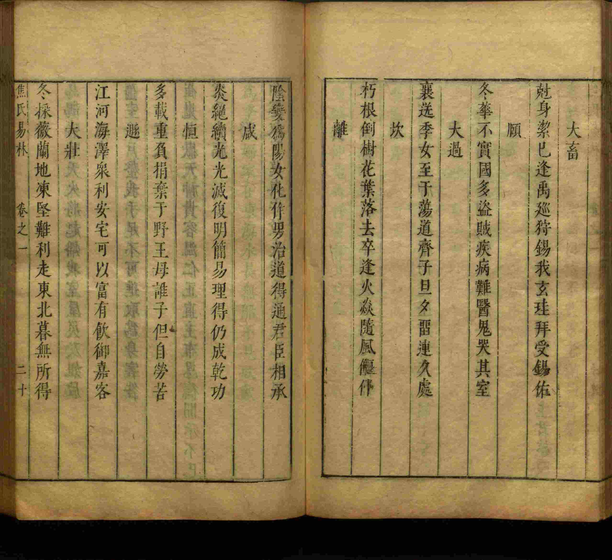 语文老师推荐的儿童字帖是什么字帖啊