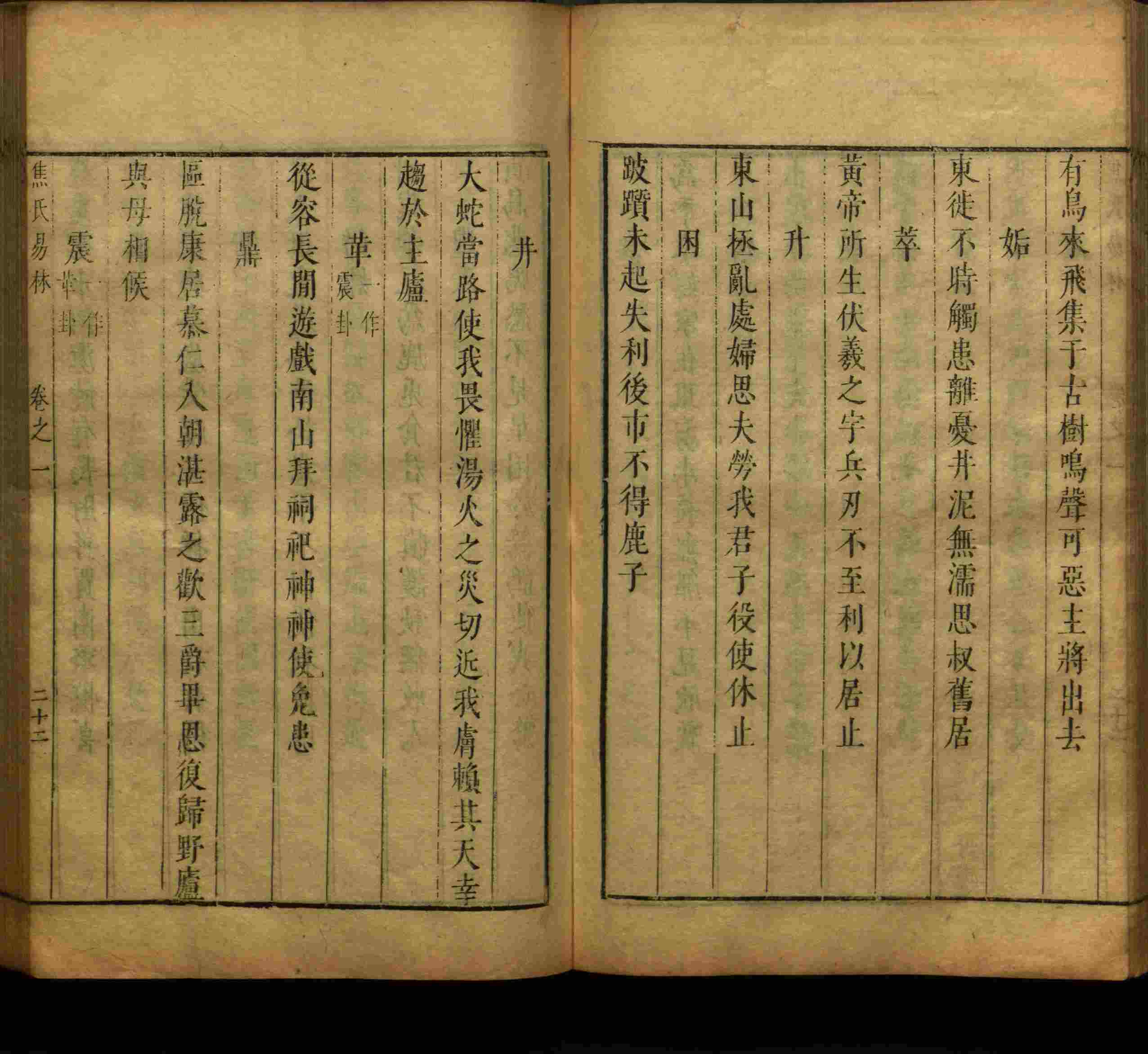 语文老师推荐的儿童字帖是什么字帖啊