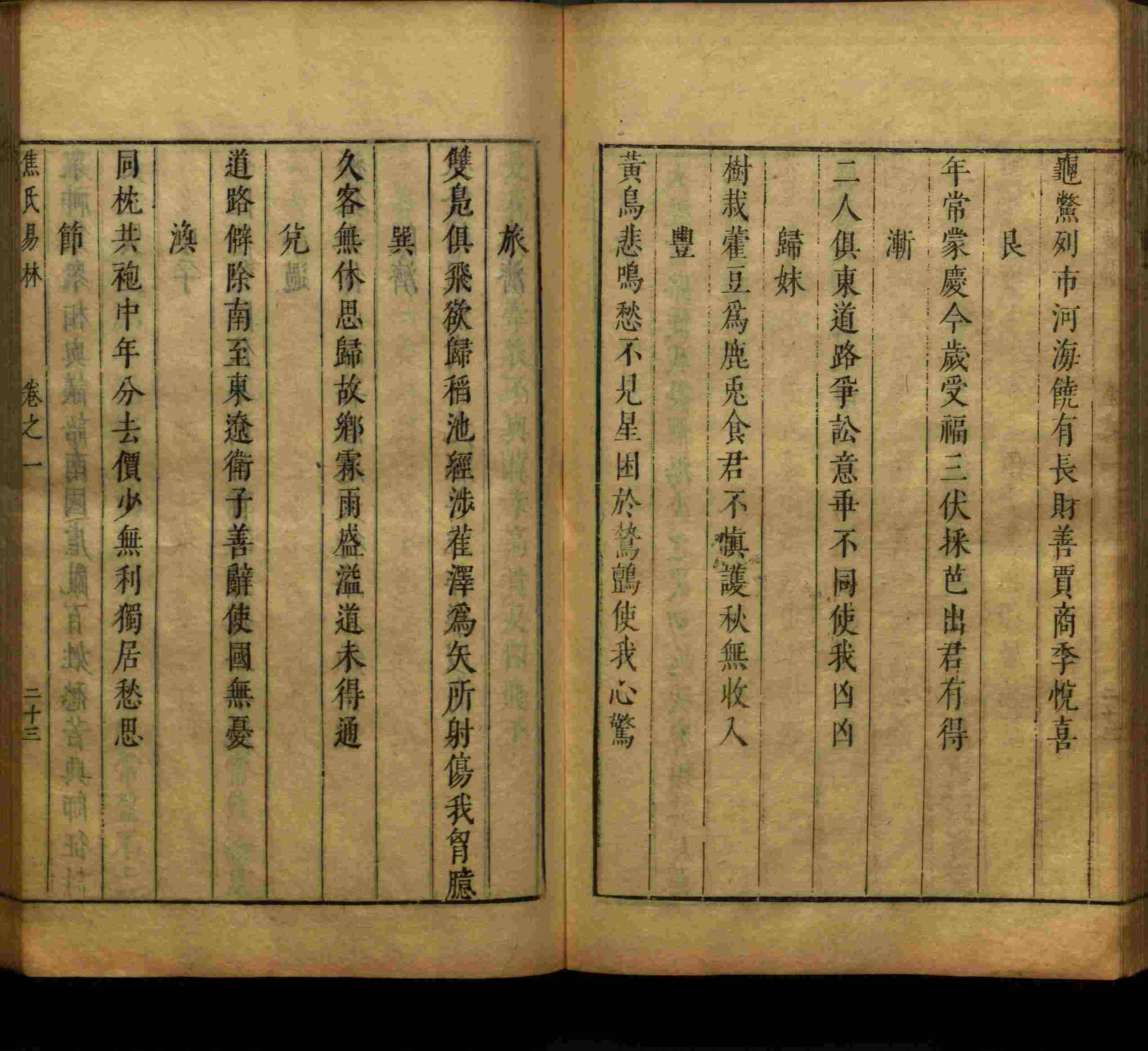 语文老师推荐的儿童字帖是什么字帖啊