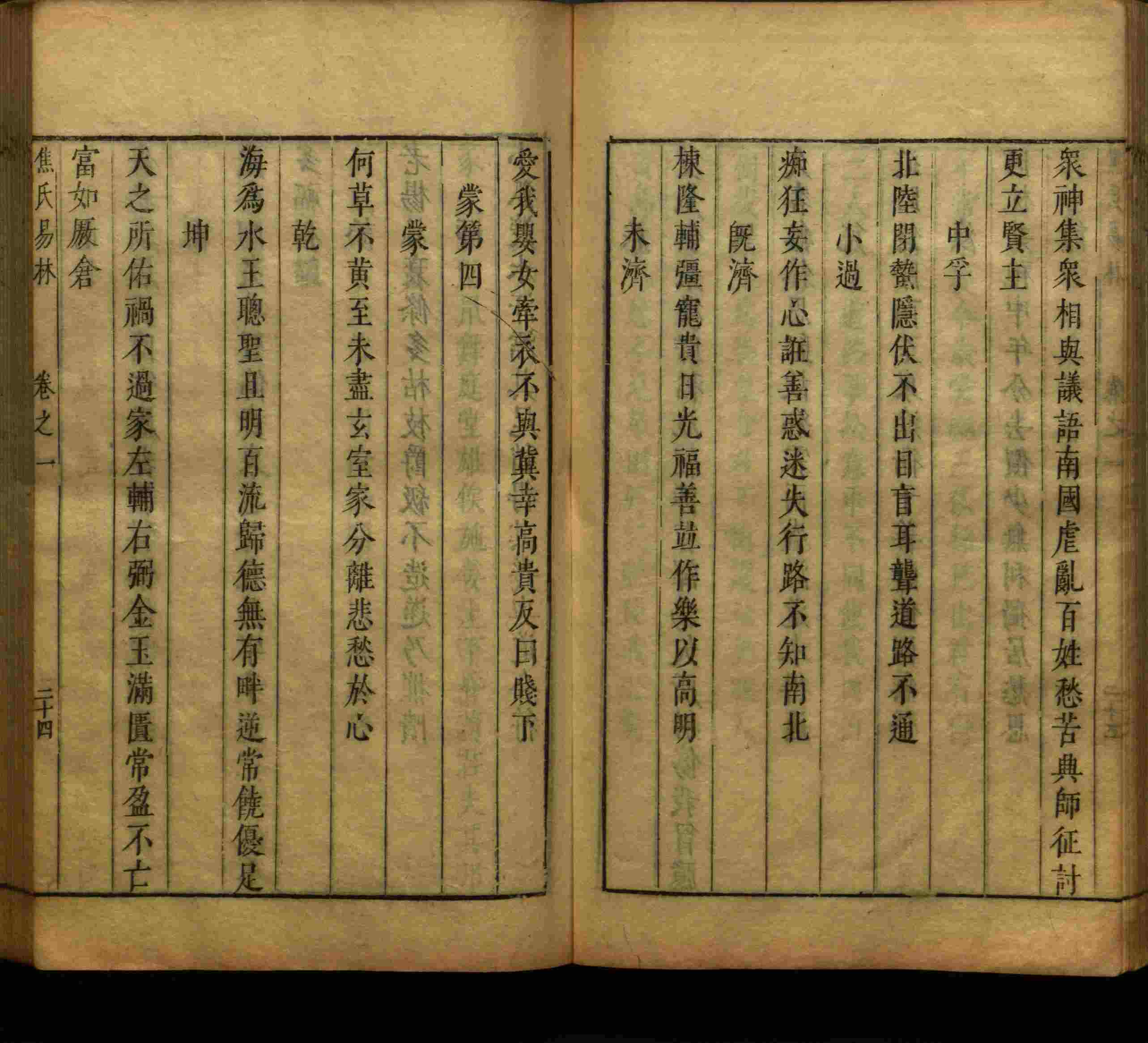 语文老师推荐的儿童字帖是什么字帖啊