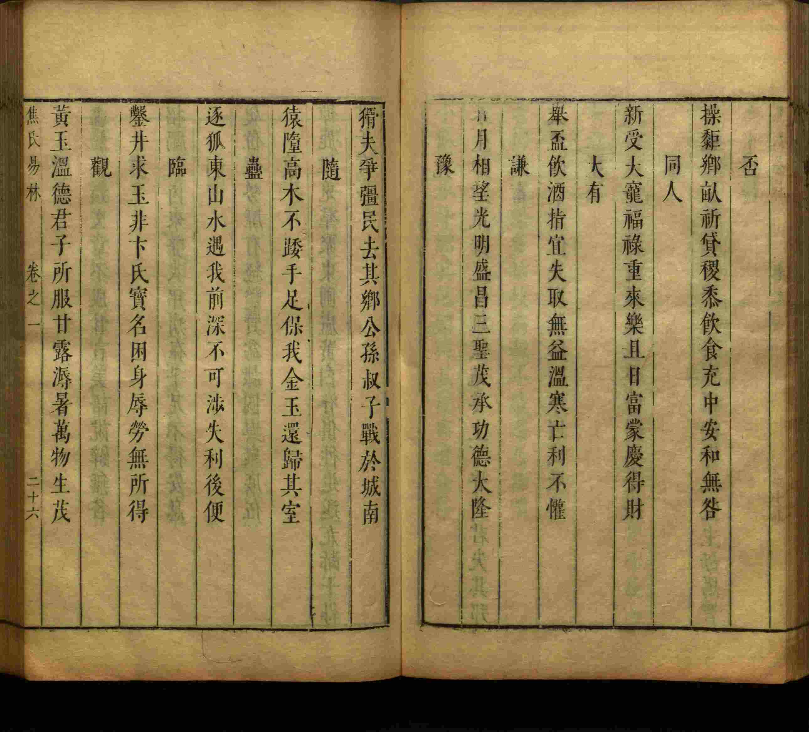 语文老师推荐的儿童字帖是什么字帖啊