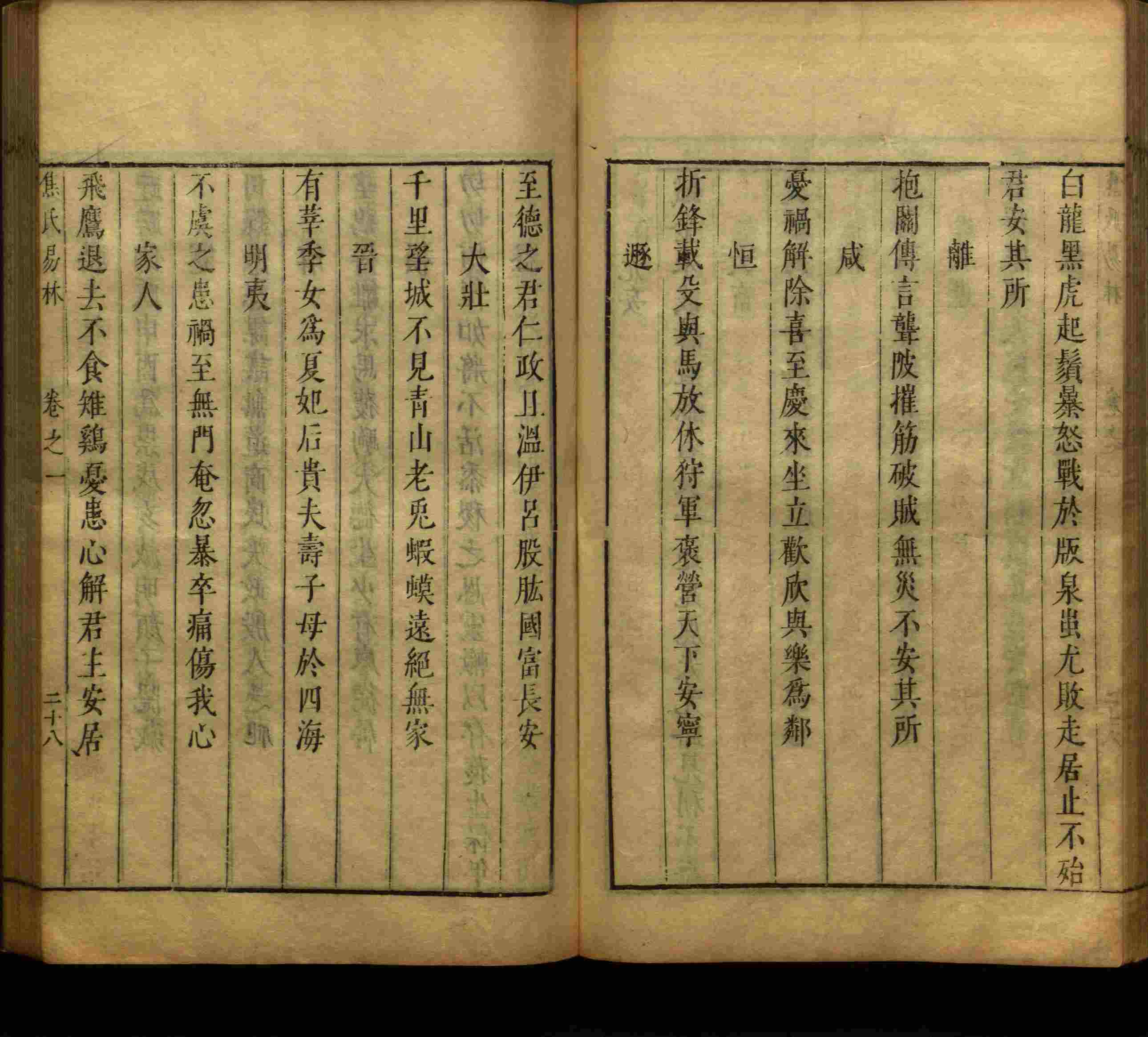 语文老师推荐的儿童字帖是什么字帖啊