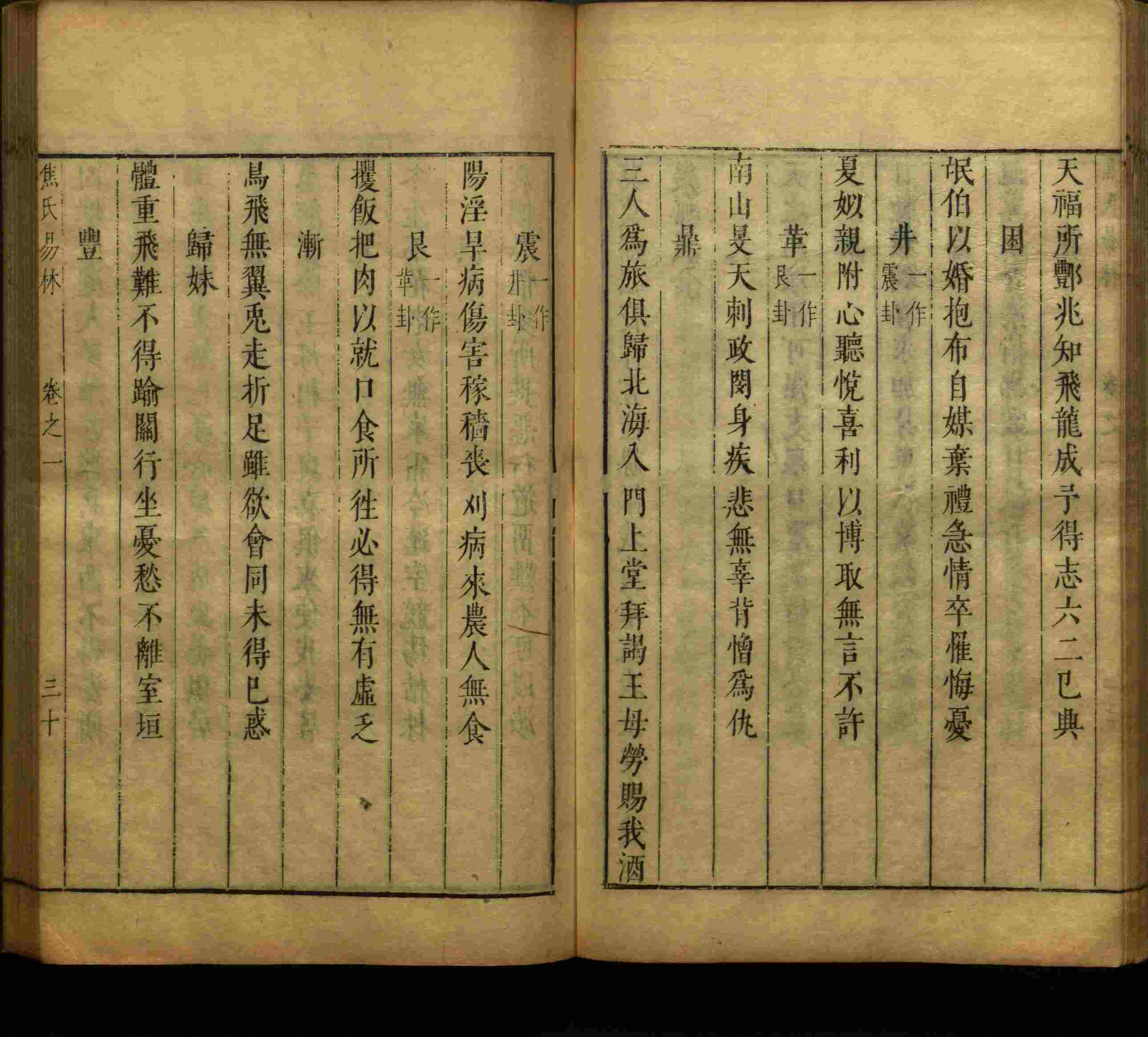 语文老师推荐的儿童字帖是什么字帖啊