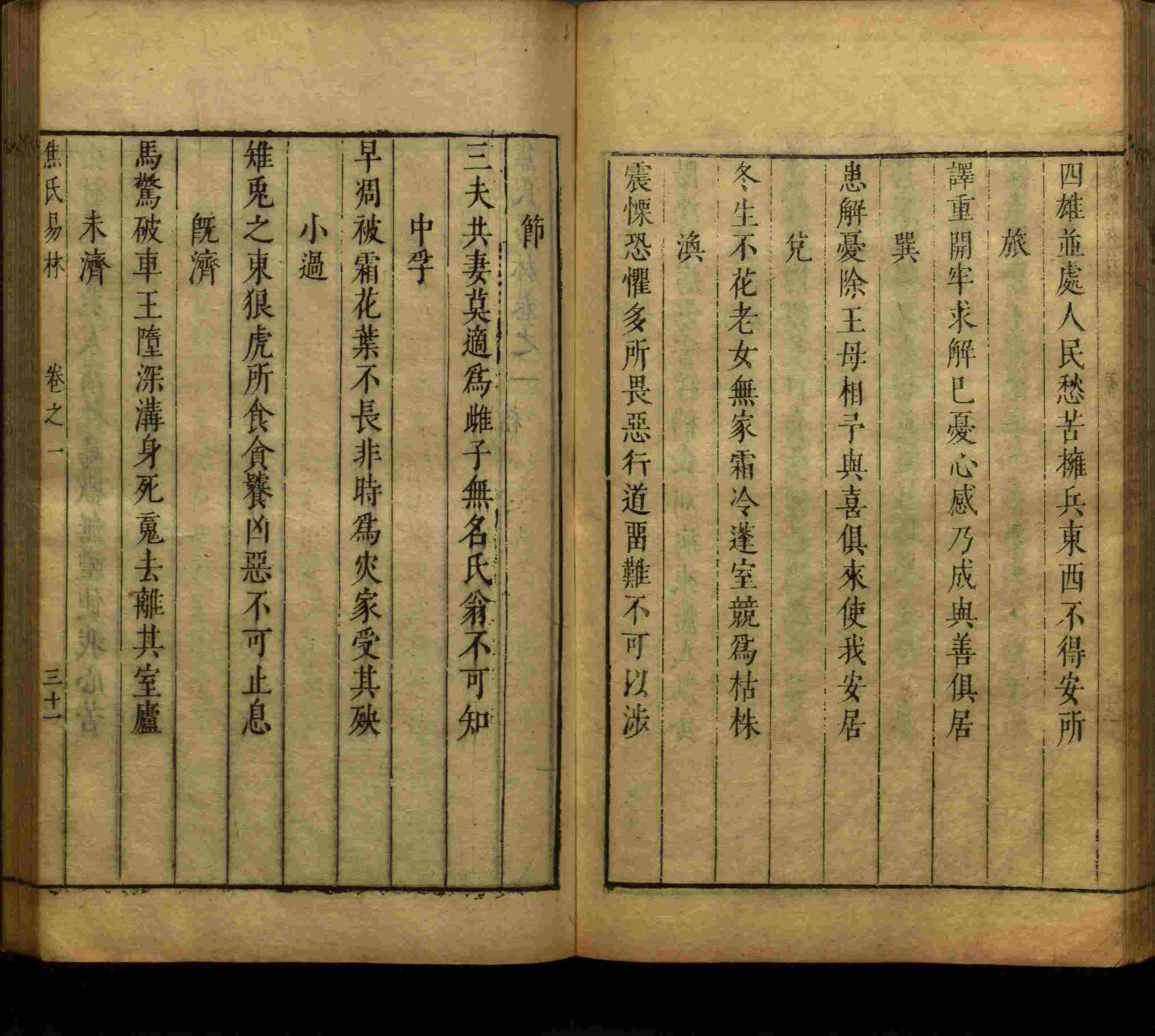 语文老师推荐的儿童字帖是什么字帖啊