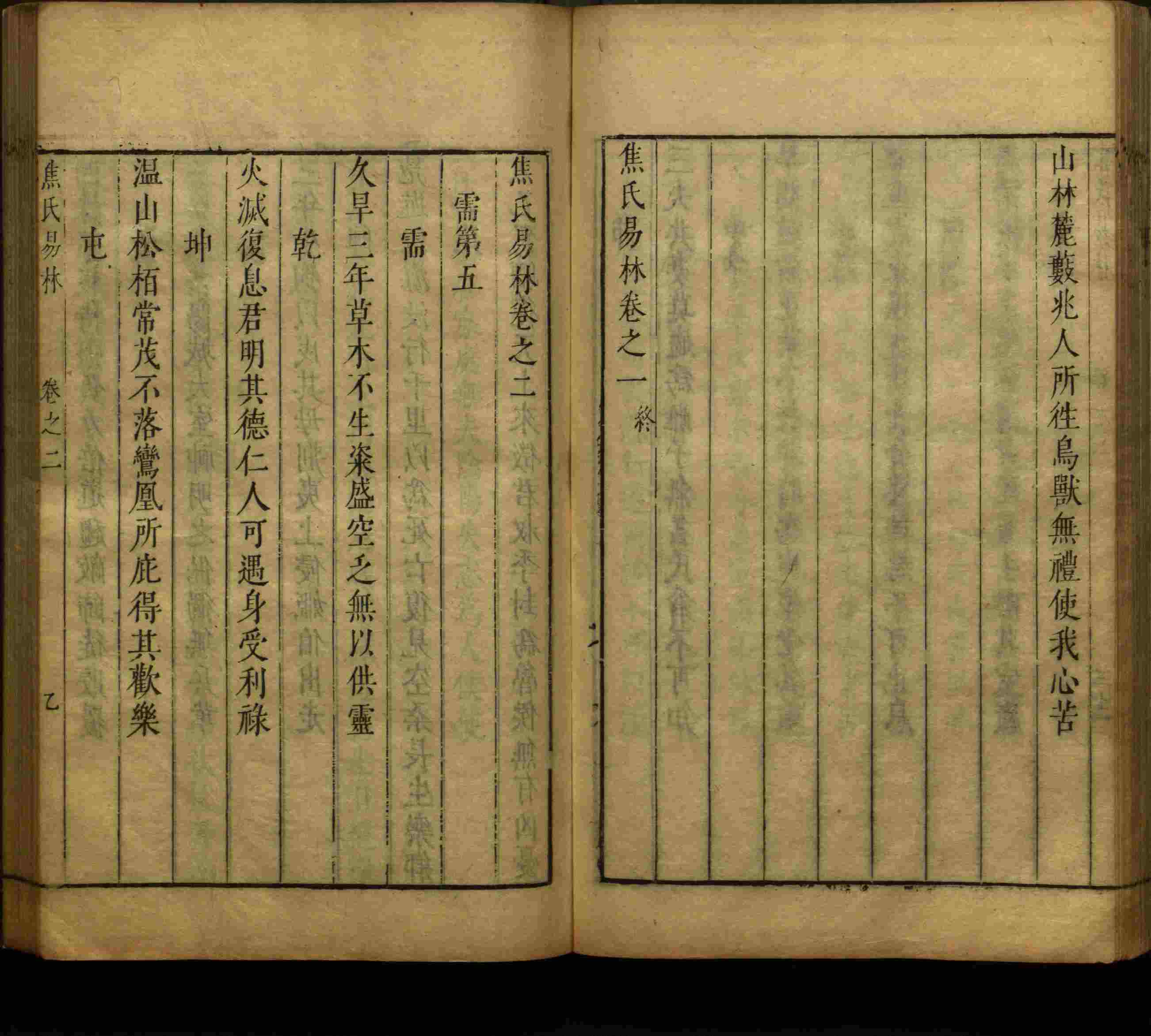 班主任极力推荐的语文字帖电子版免费下载是什么字帖啊