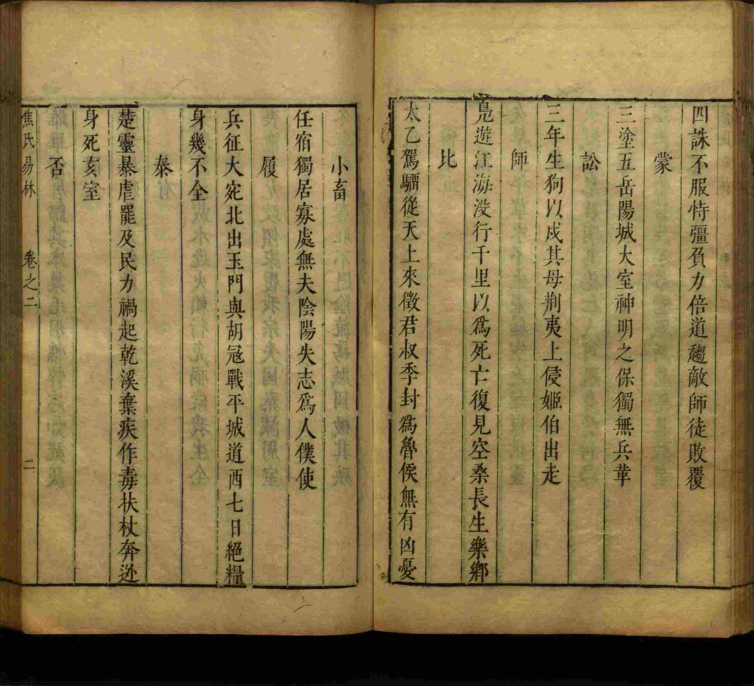 班主任极力推荐的语文字帖电子版免费下载是什么字帖啊
