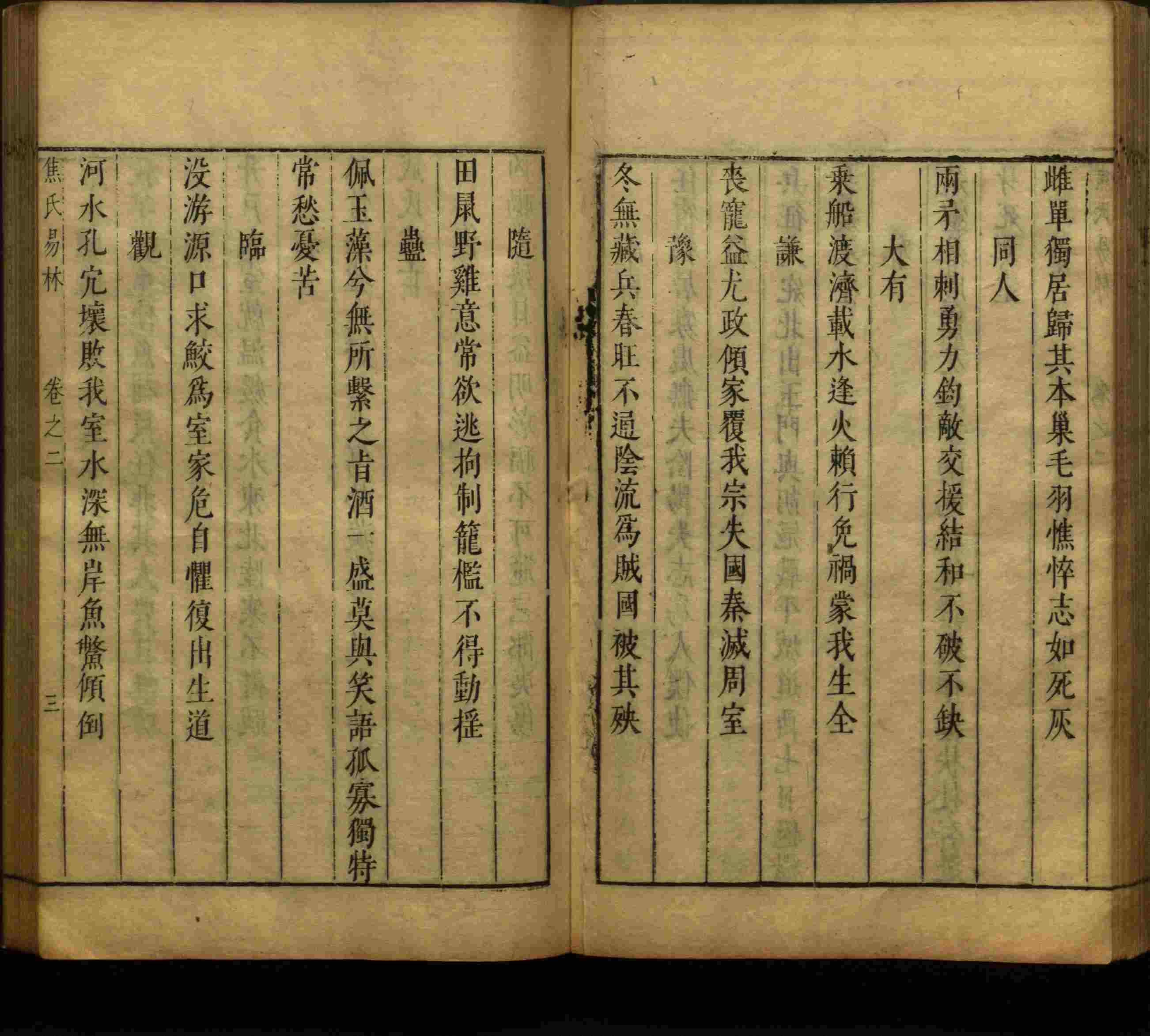 班主任极力推荐的语文字帖电子版免费下载是什么字帖啊