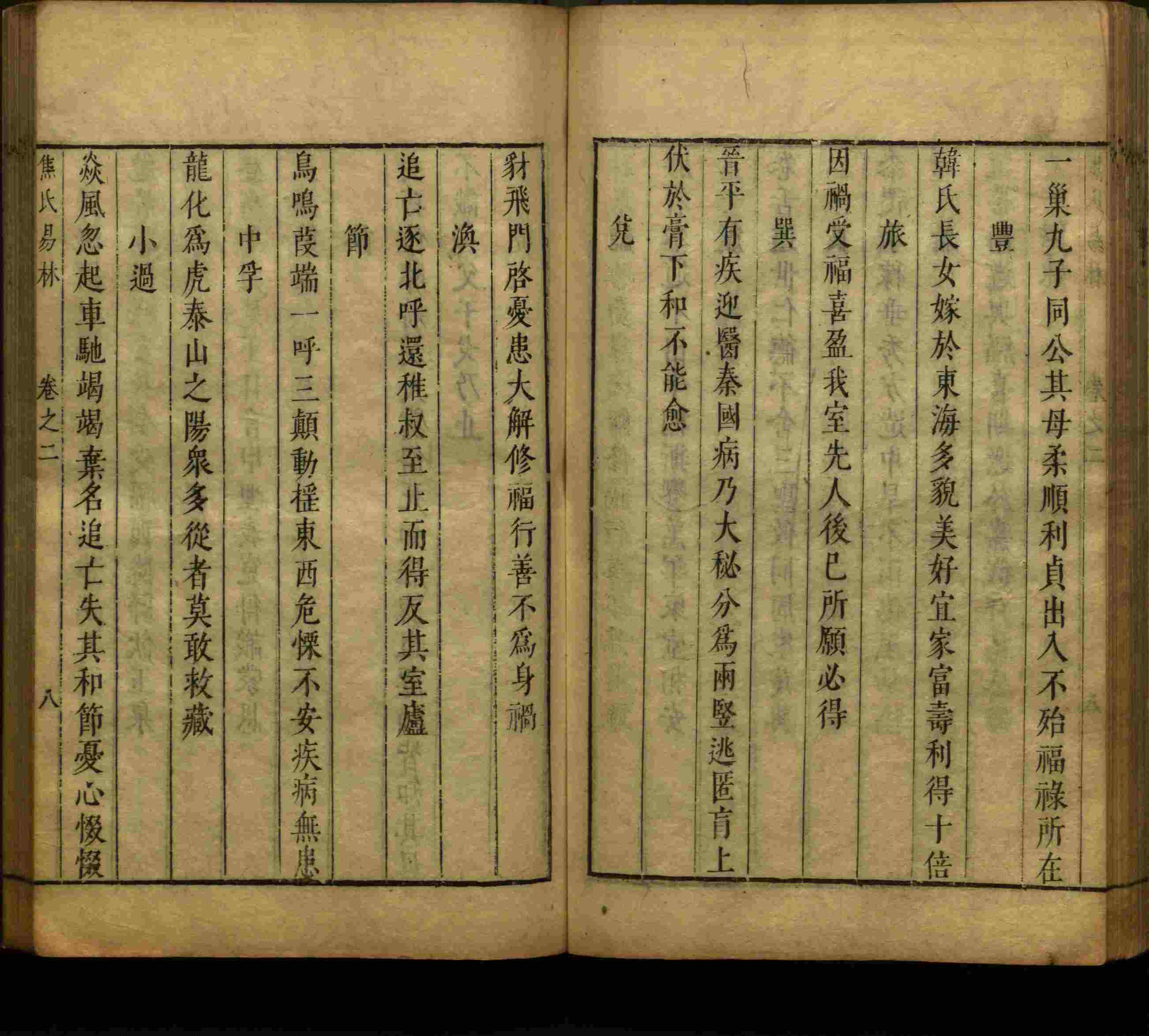 班主任极力推荐的语文字帖电子版免费下载是什么字帖啊
