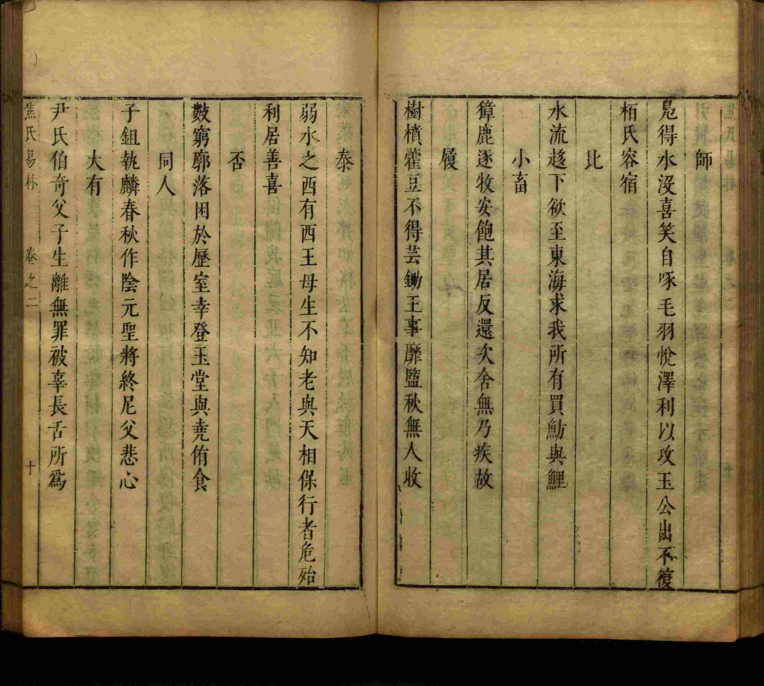 班主任极力推荐的语文字帖电子版免费下载是什么字帖啊