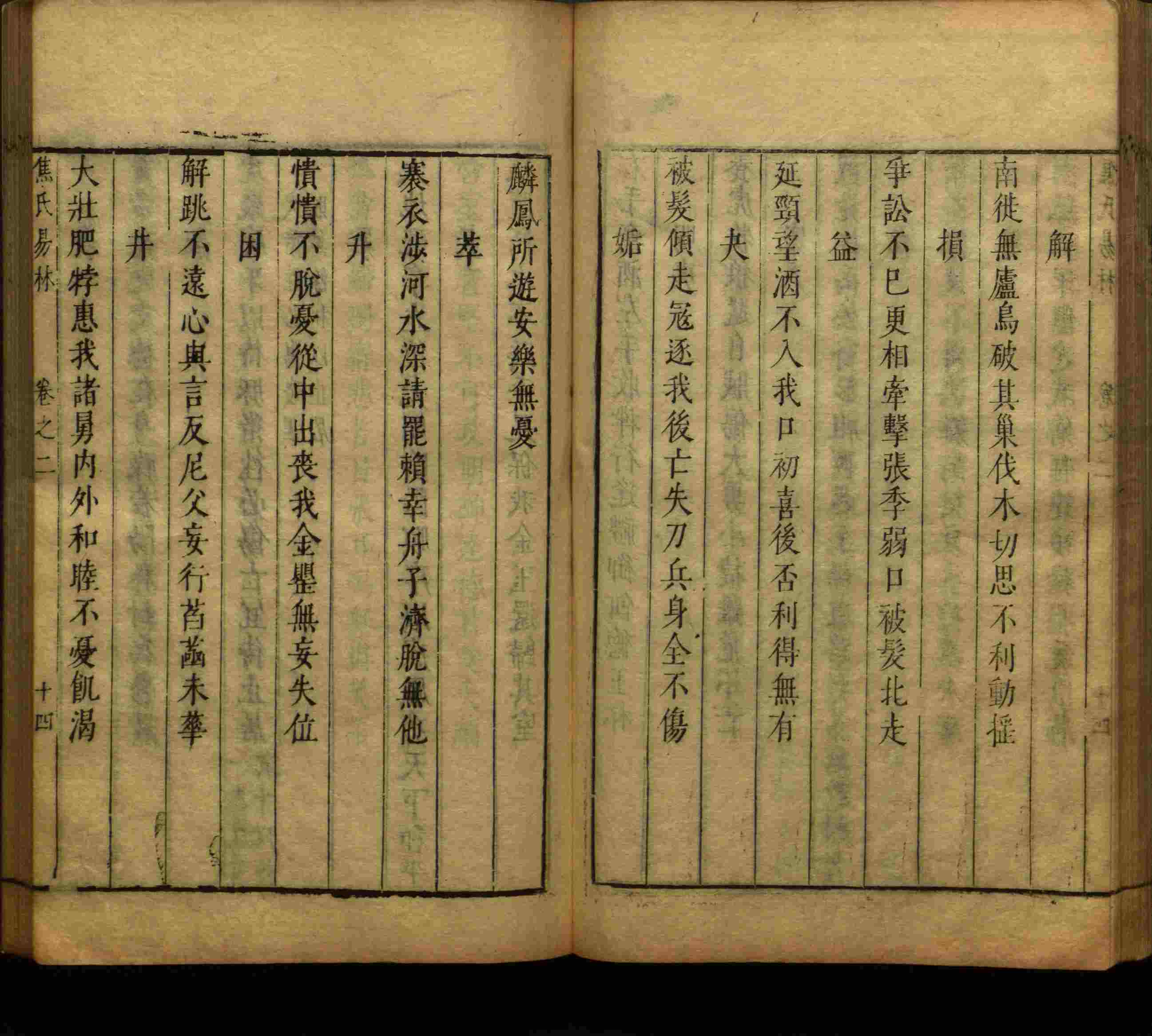 班主任极力推荐的语文字帖电子版免费下载是什么字帖啊
