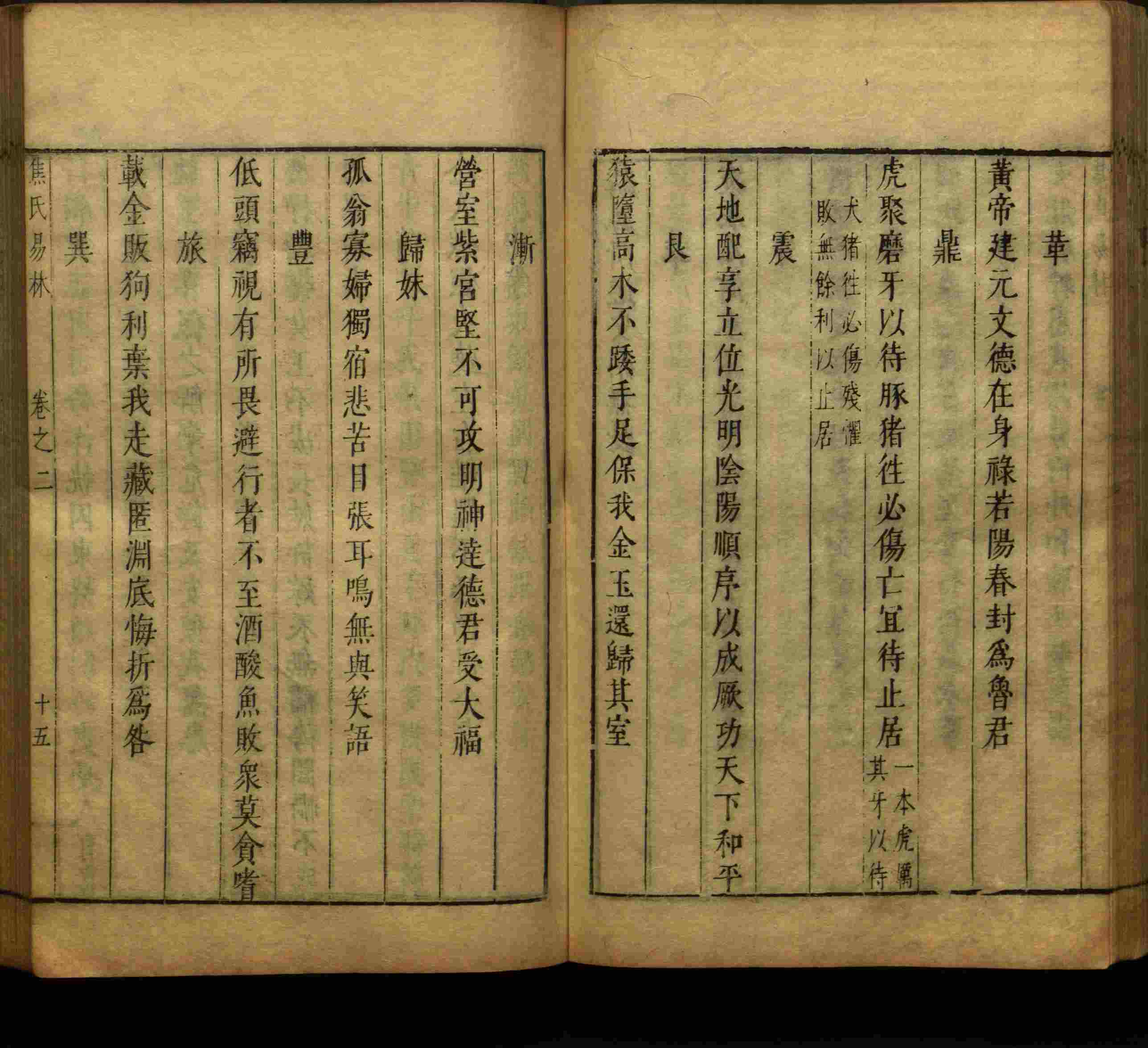 班主任极力推荐的语文字帖电子版免费下载是什么字帖啊