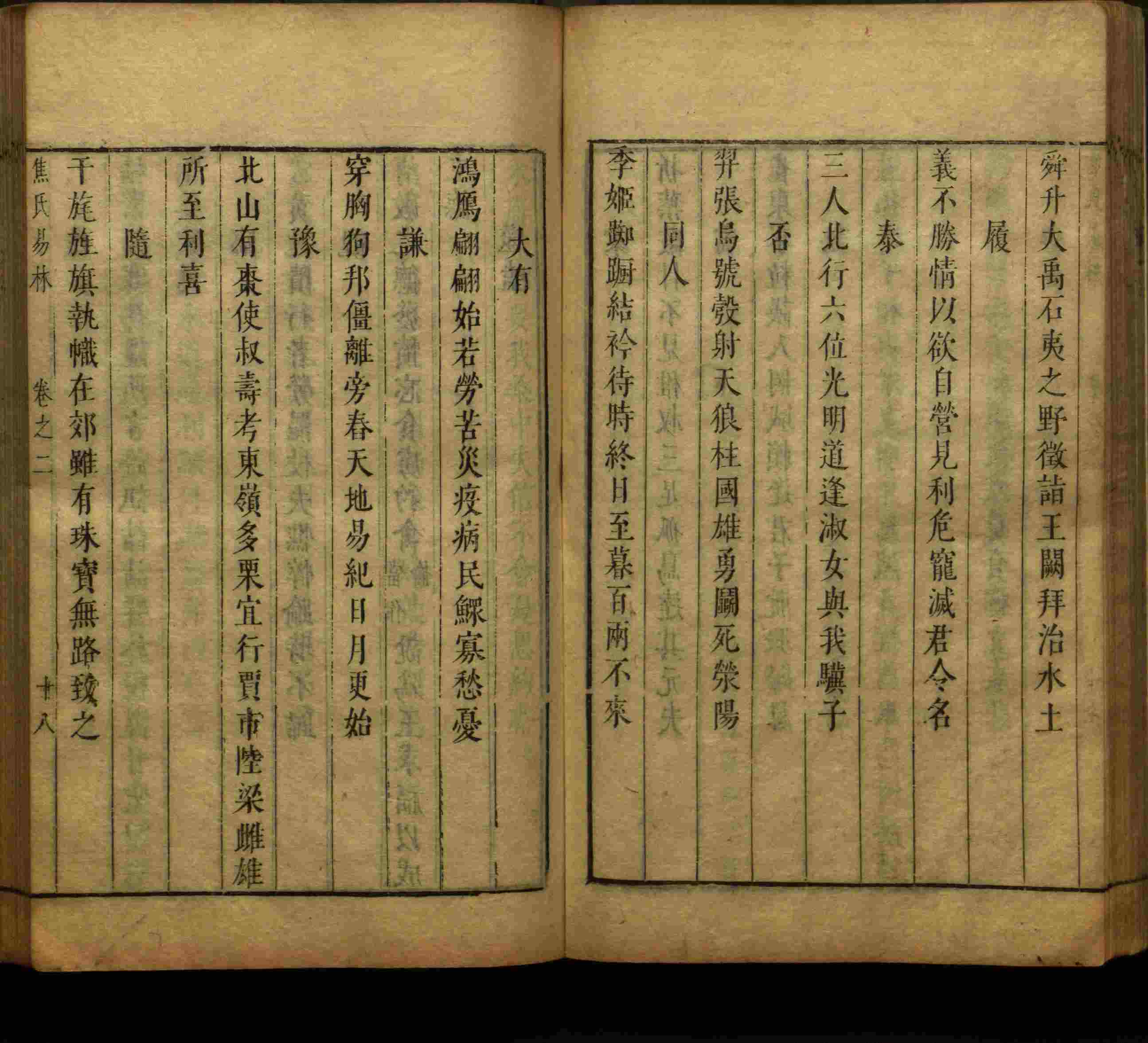 班主任极力推荐的语文字帖电子版免费下载是什么字帖啊