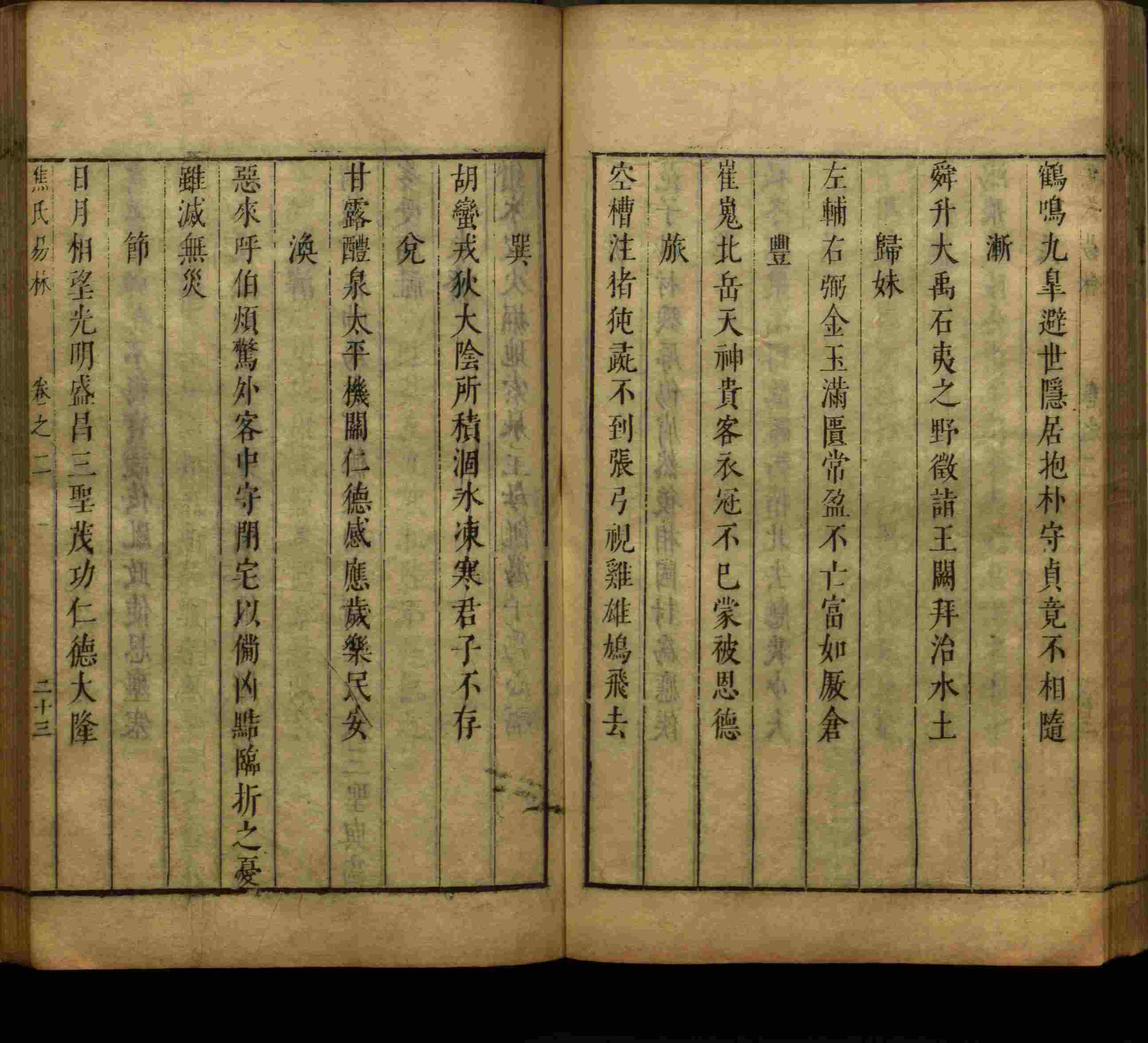 班主任极力推荐的语文字帖电子版免费下载是什么字帖啊