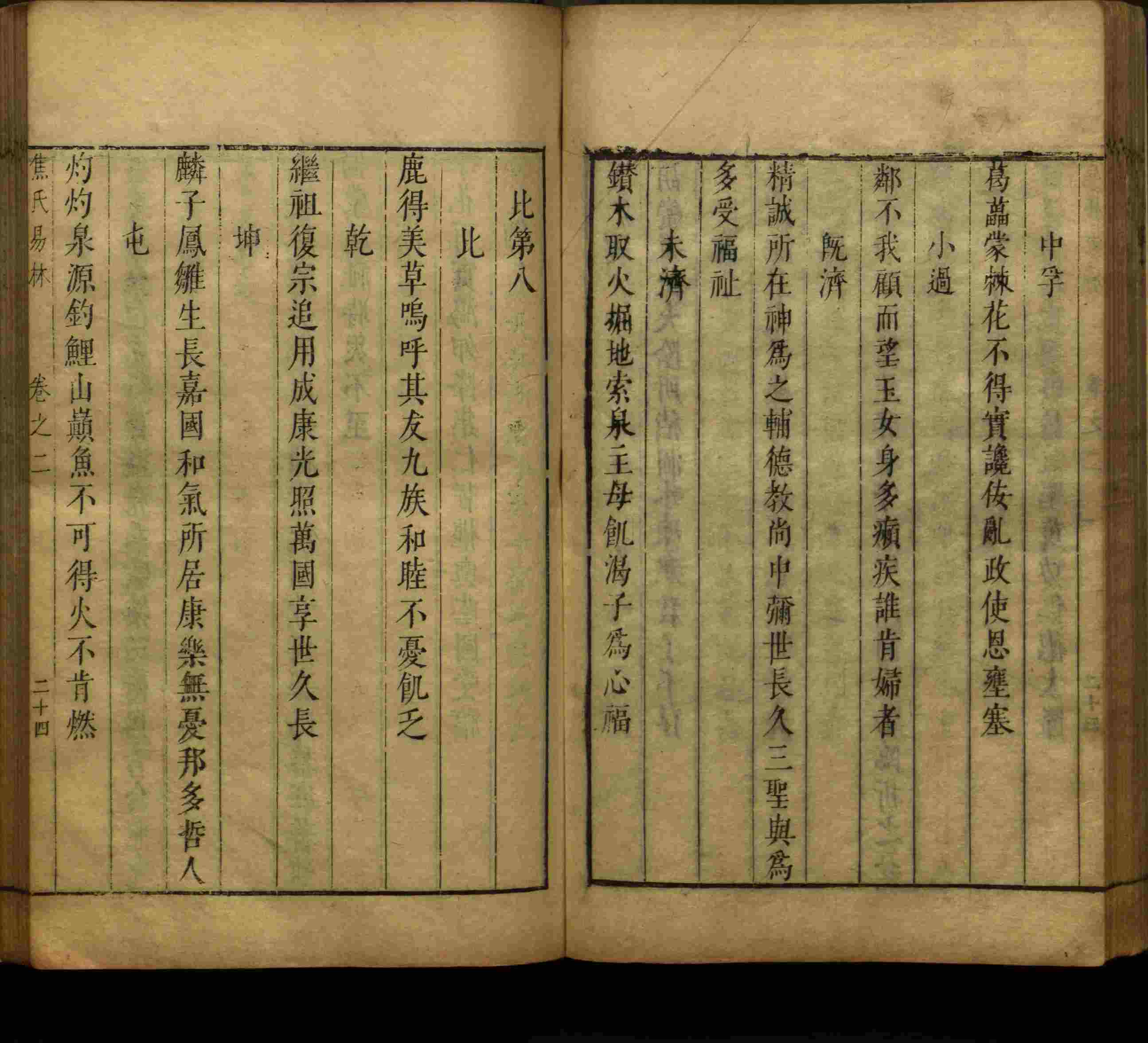 班主任极力推荐的语文字帖电子版免费下载是什么字帖啊