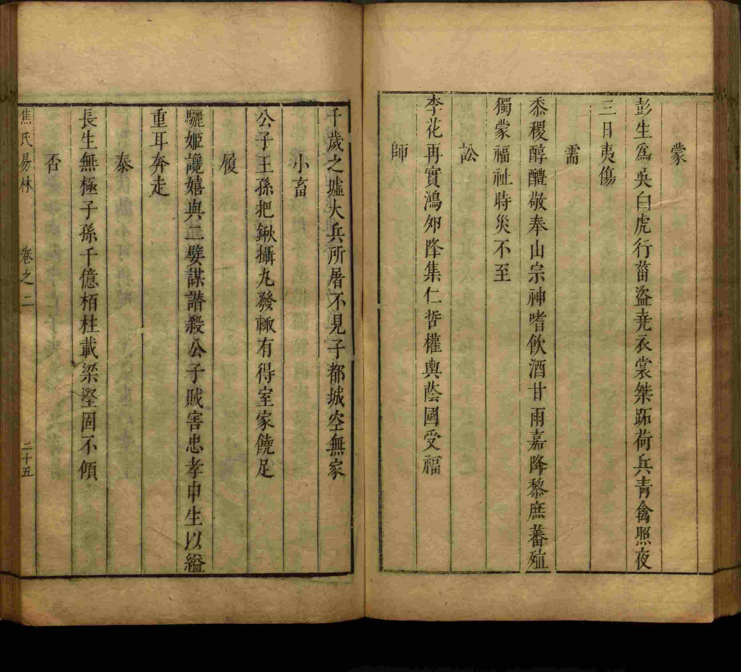 班主任极力推荐的语文字帖电子版免费下载是什么字帖啊