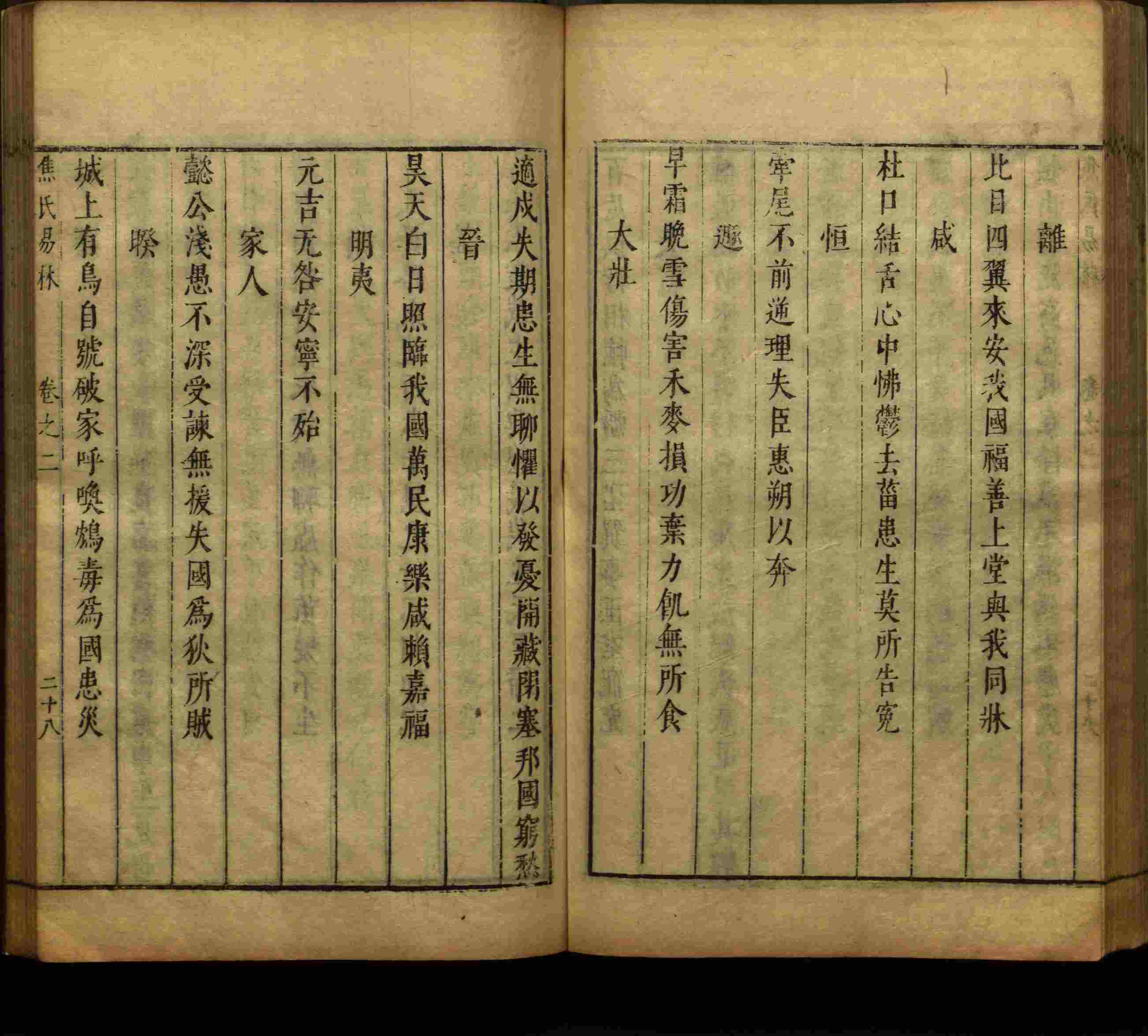 班主任极力推荐的语文字帖电子版免费下载是什么字帖啊