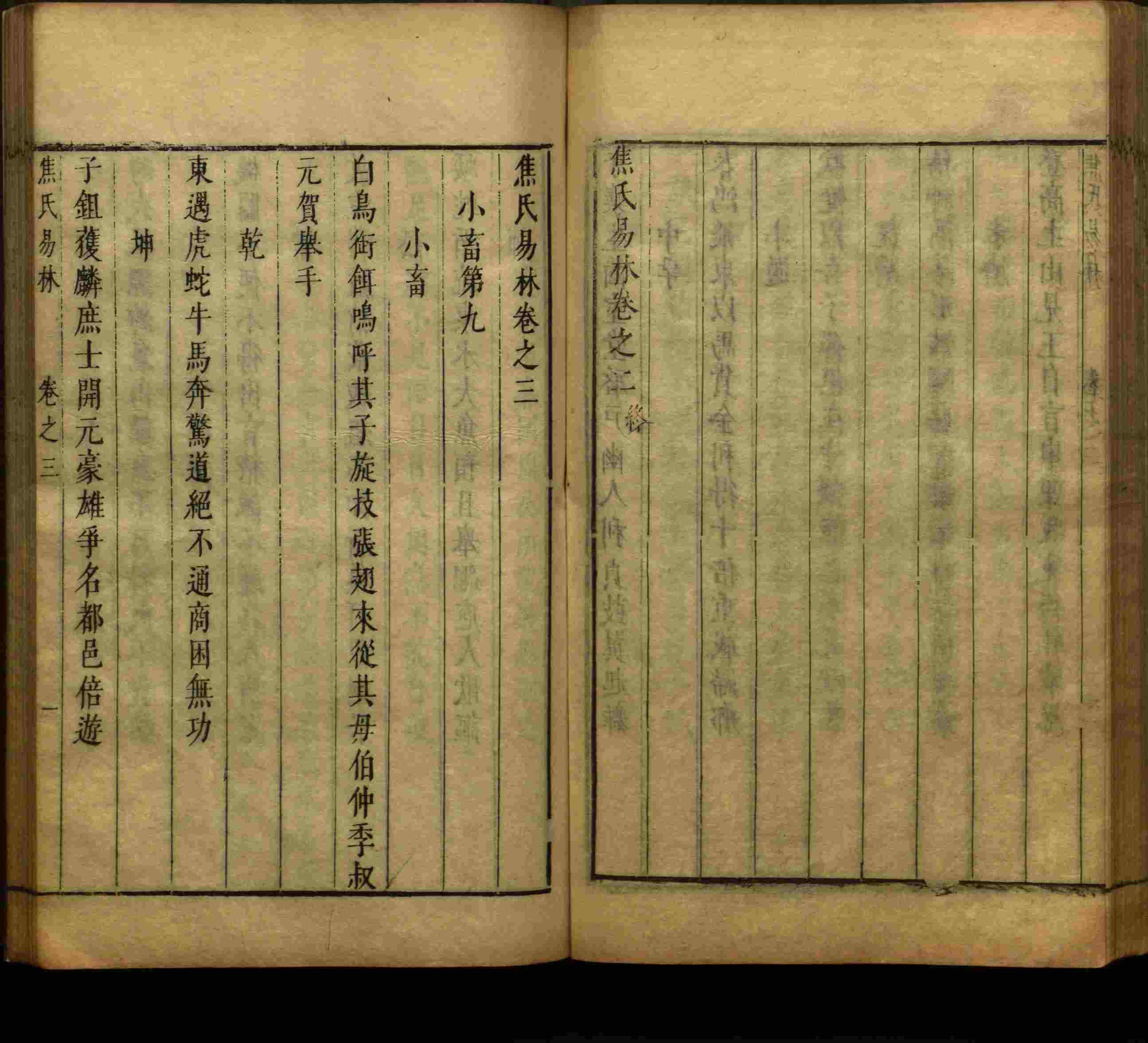 语文老师提到的小学生练字字帖电子版是什么字帖啊