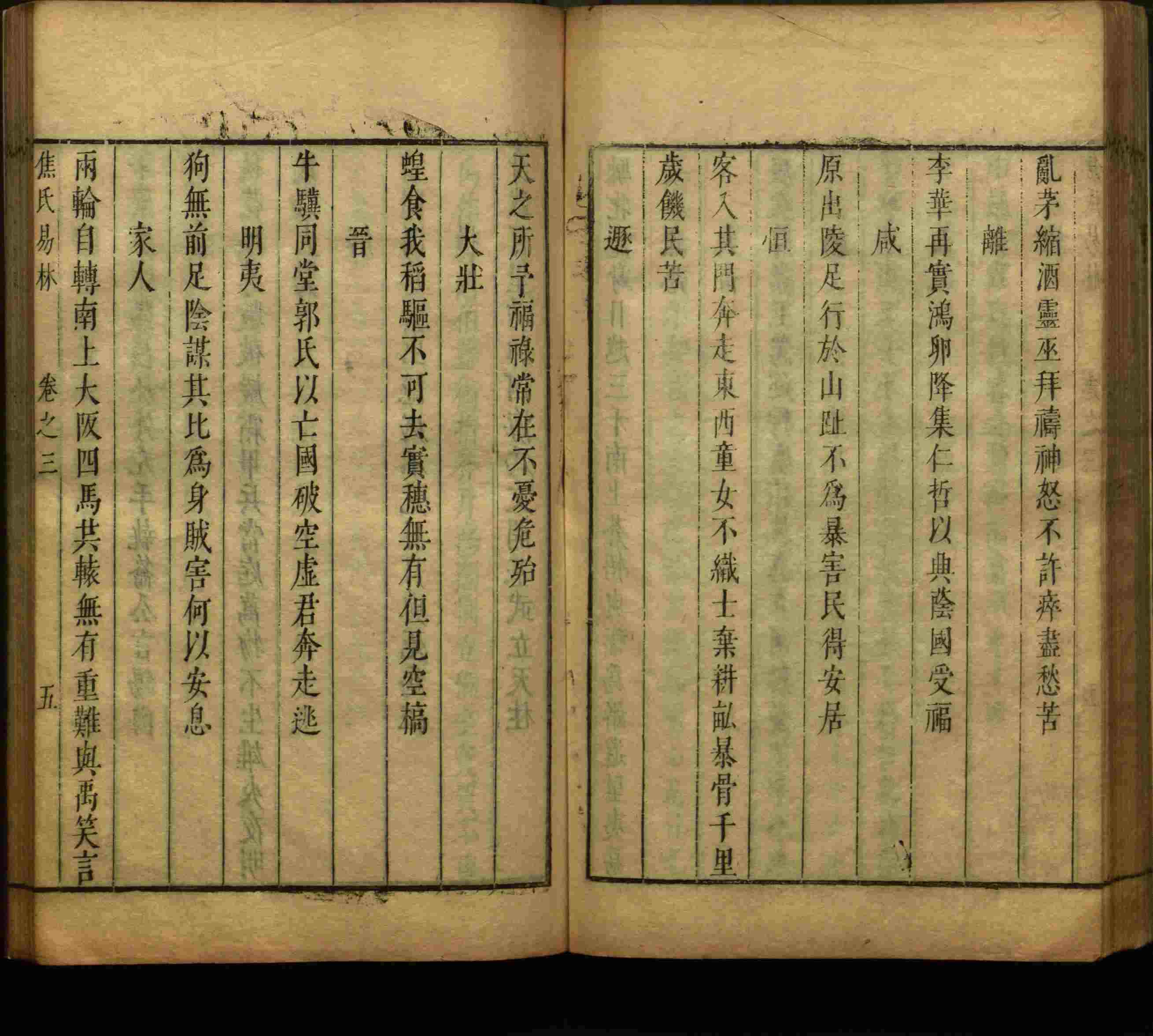 语文老师提到的小学生练字字帖电子版是什么字帖啊