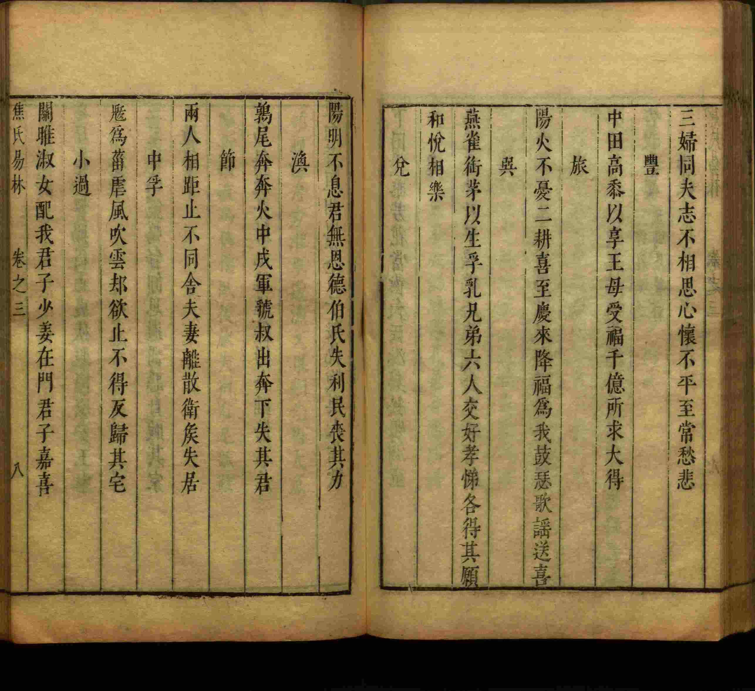 语文老师提到的小学生练字字帖电子版是什么字帖啊