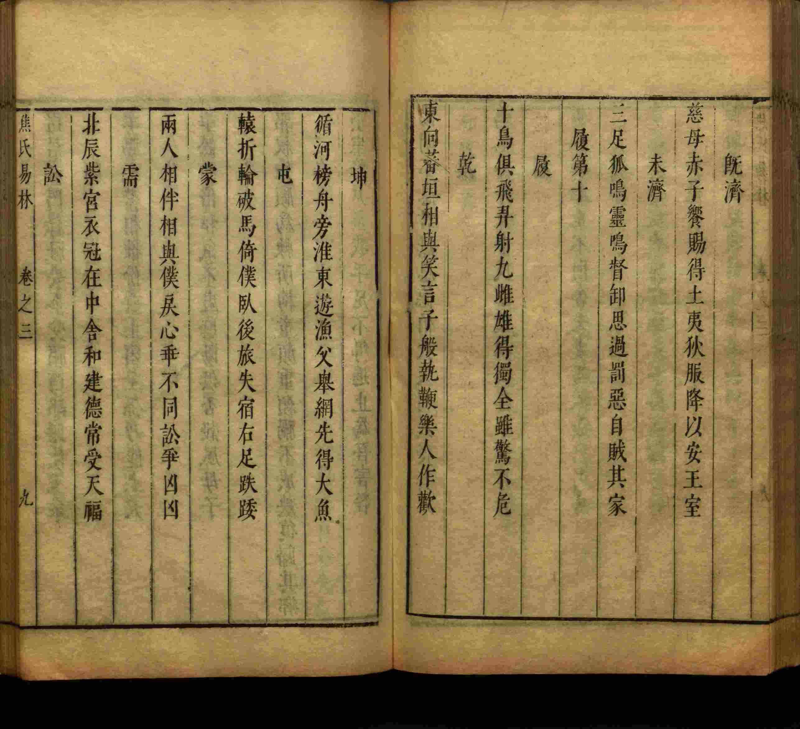 语文老师提到的小学生练字字帖电子版是什么字帖啊