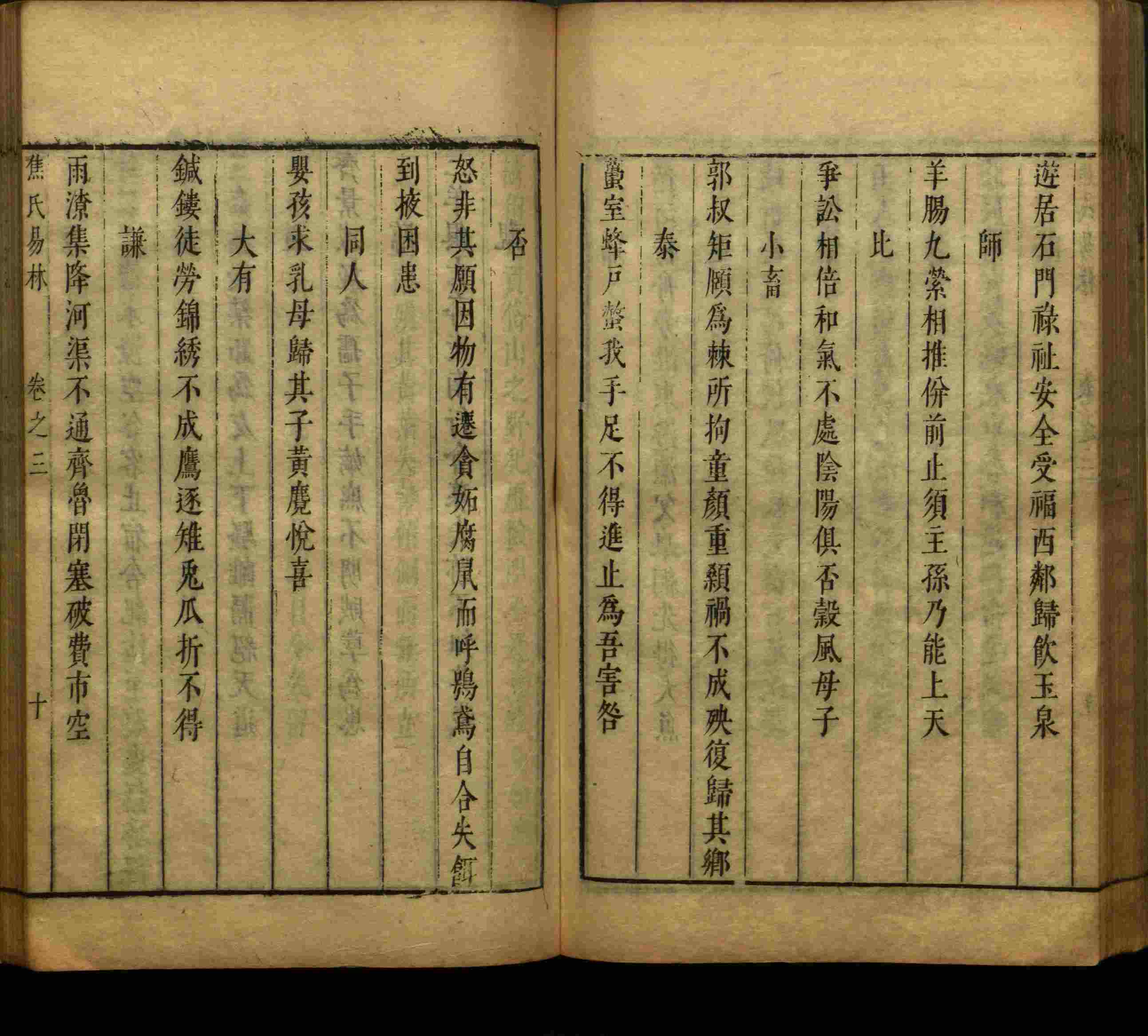 语文老师提到的小学生练字字帖电子版是什么字帖啊