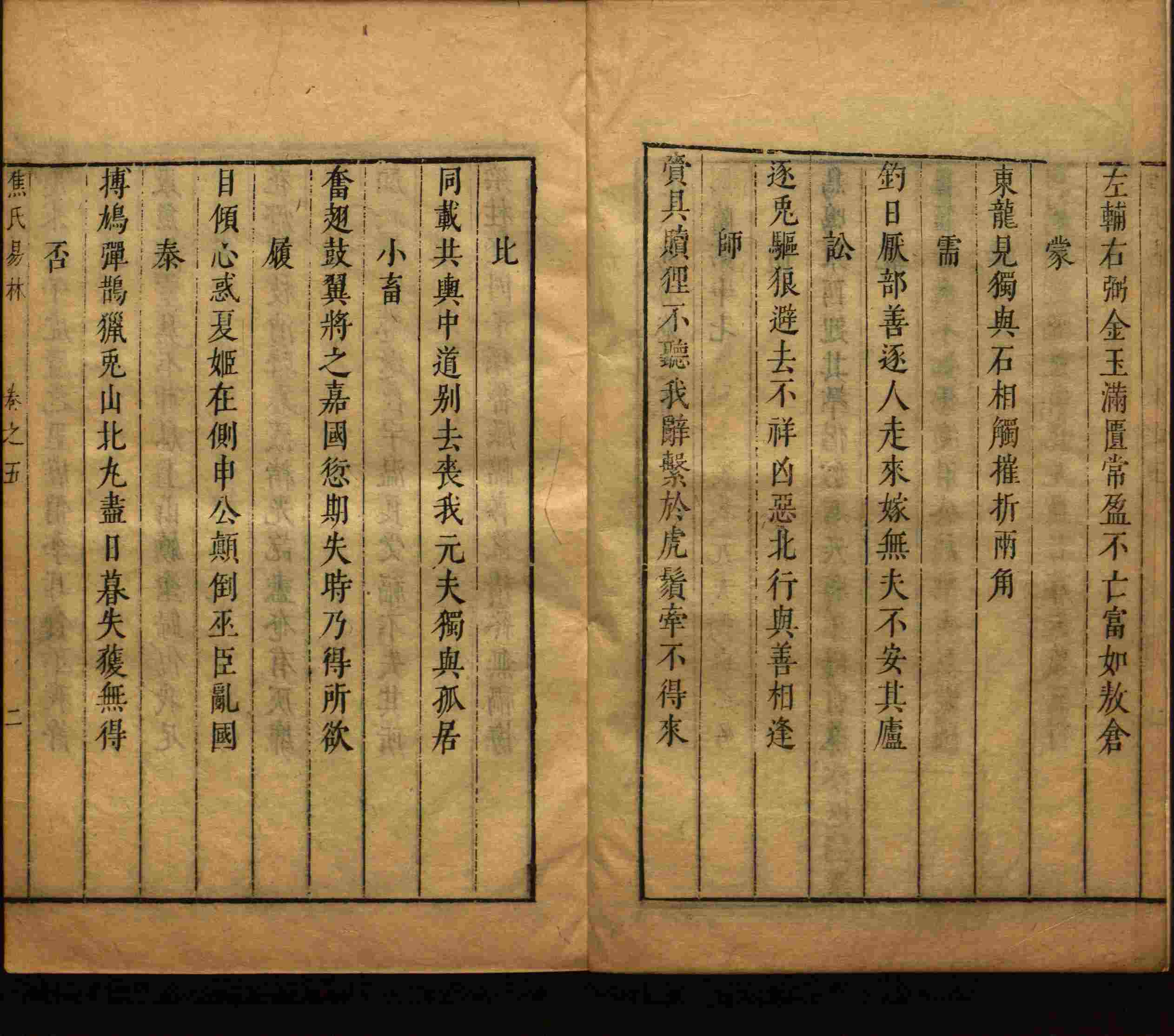 小学语文老师说到的部编版一年级语文字帖是什么字帖啊