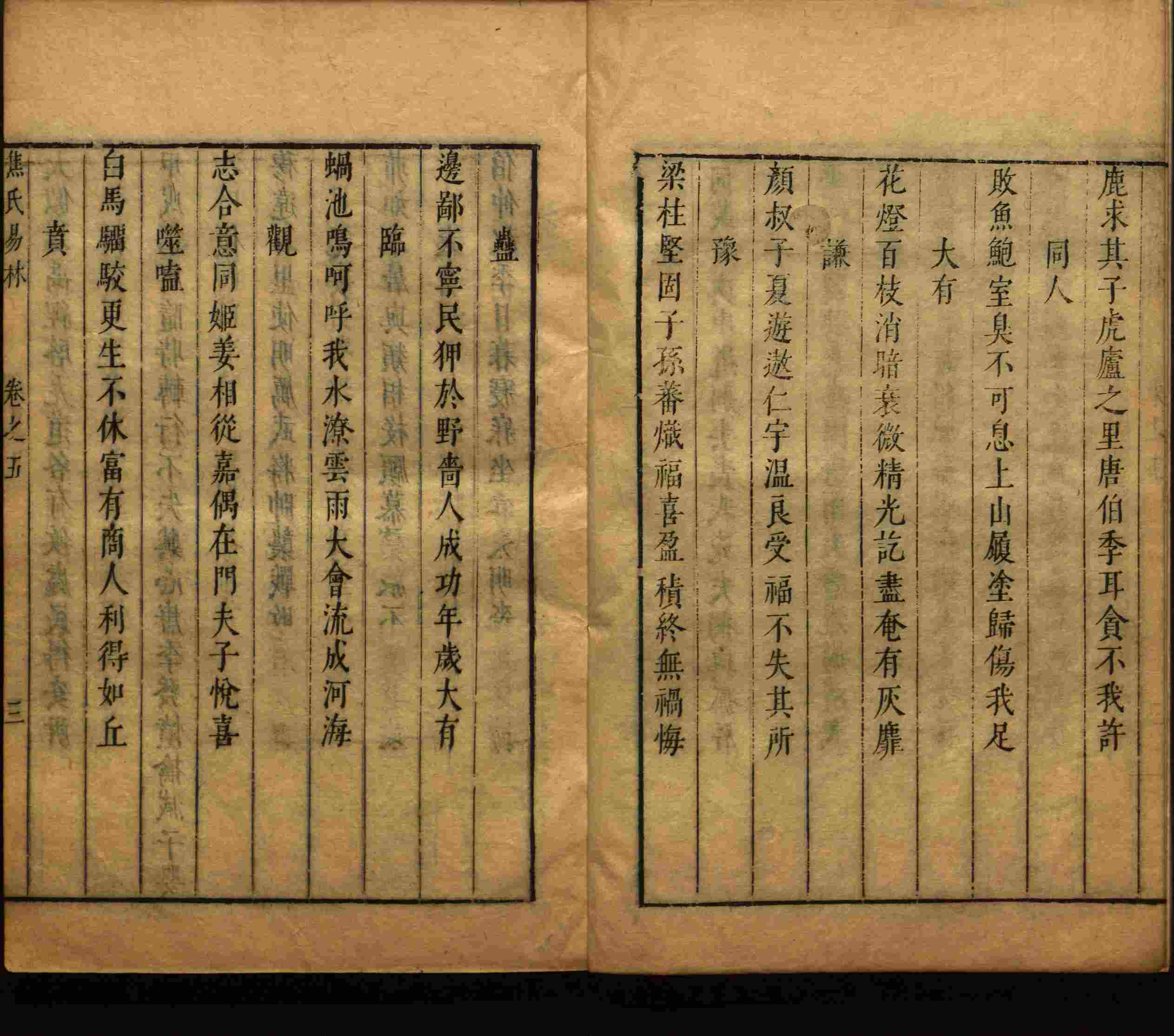 小学语文老师说到的部编版一年级语文字帖是什么字帖啊