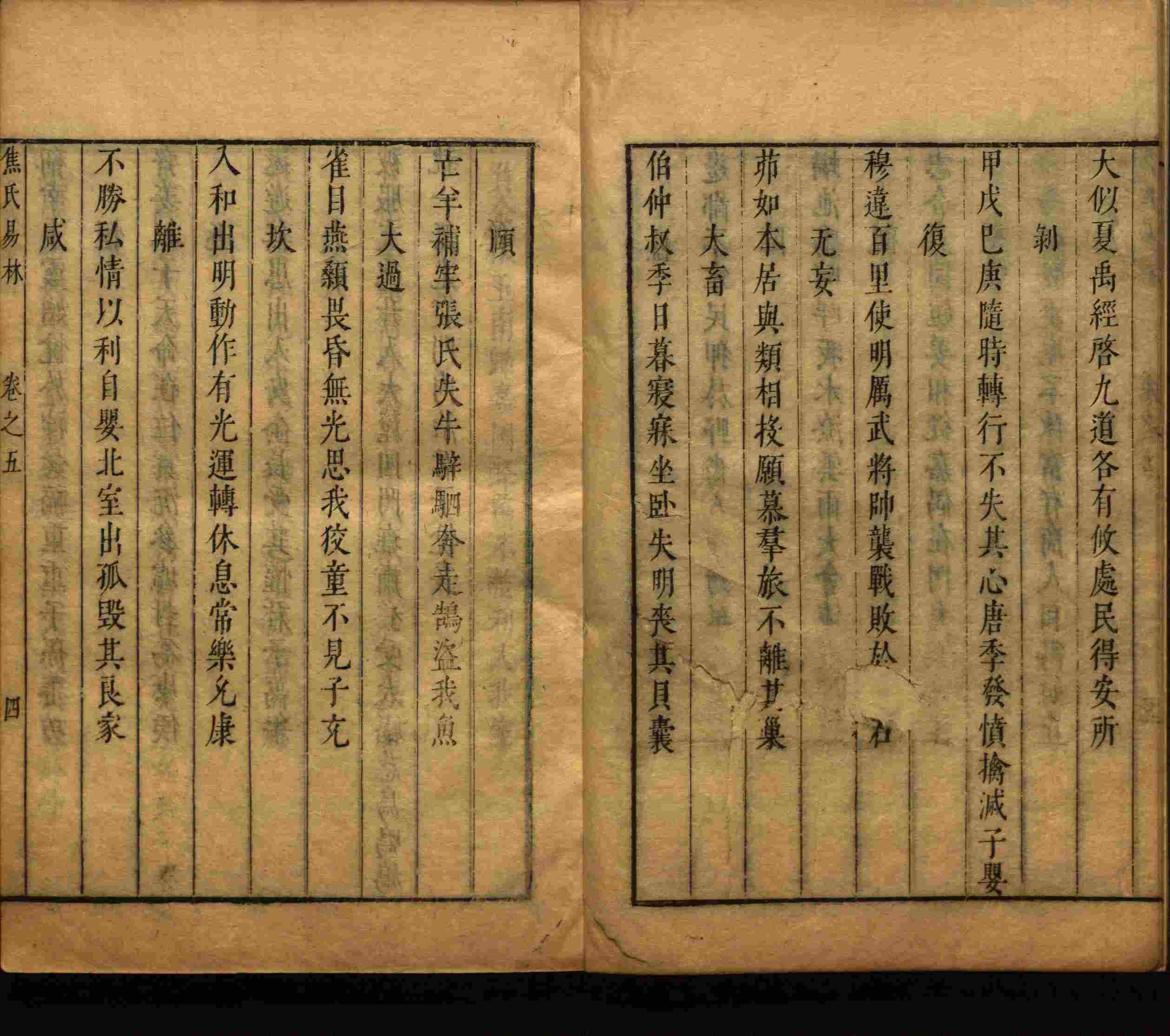 小学语文老师说到的部编版一年级语文字帖是什么字帖啊