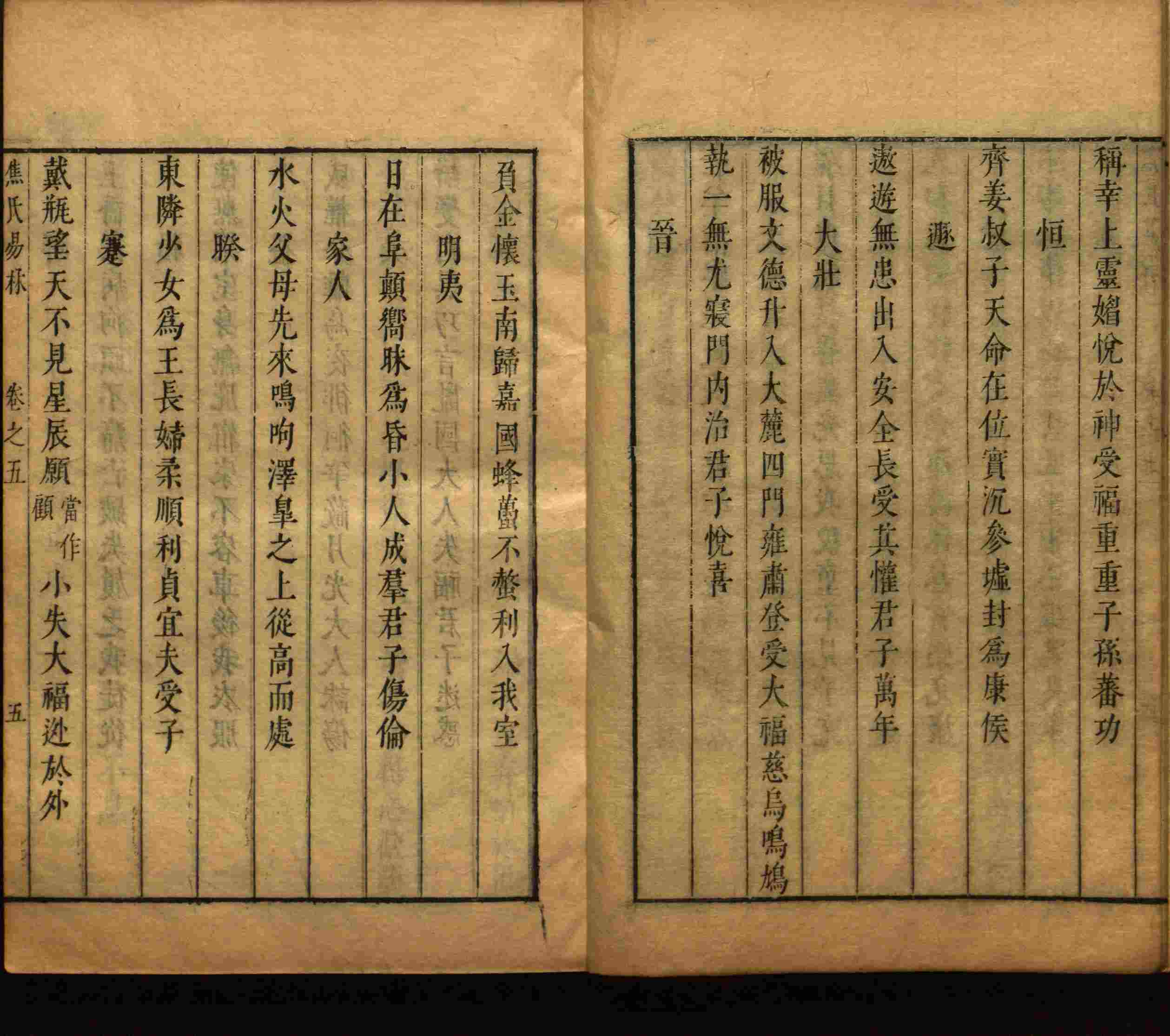 小学语文老师说到的部编版一年级语文字帖是什么字帖啊